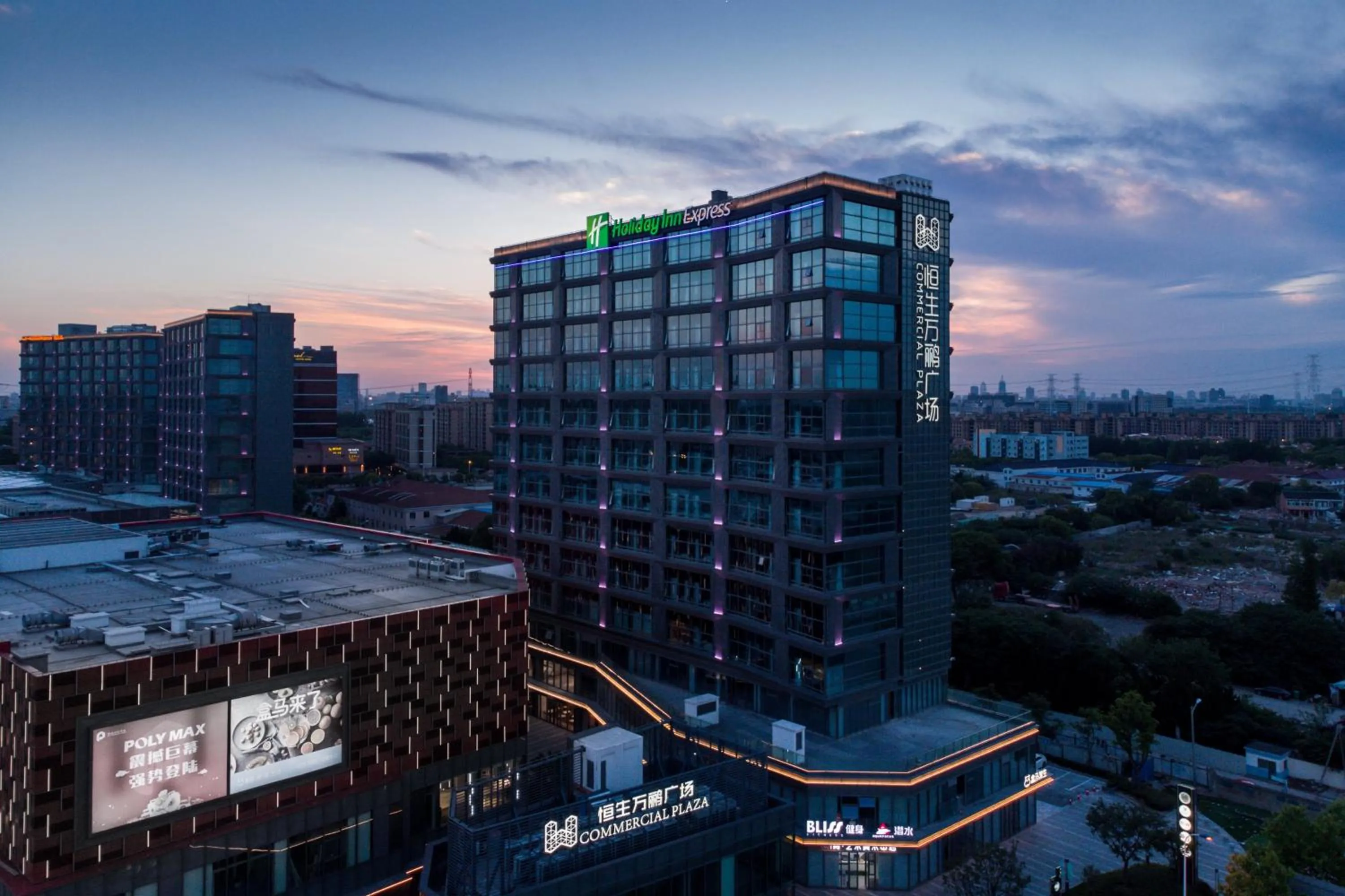 Property building in Holiday Inn Express Shanghai Tangzhen, an IHG Hotel