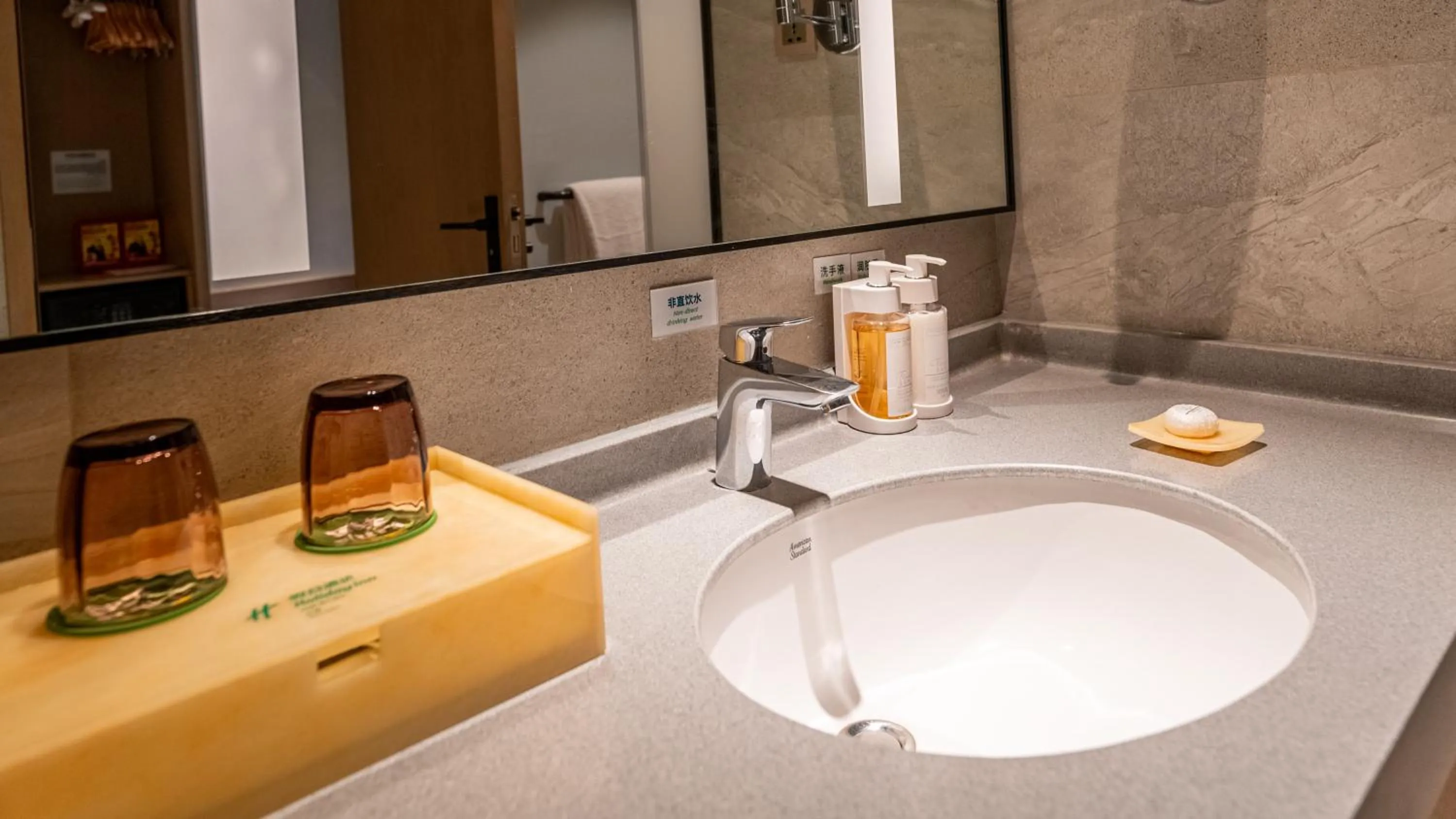 Bathroom in Holiday Inn Batang by IHG