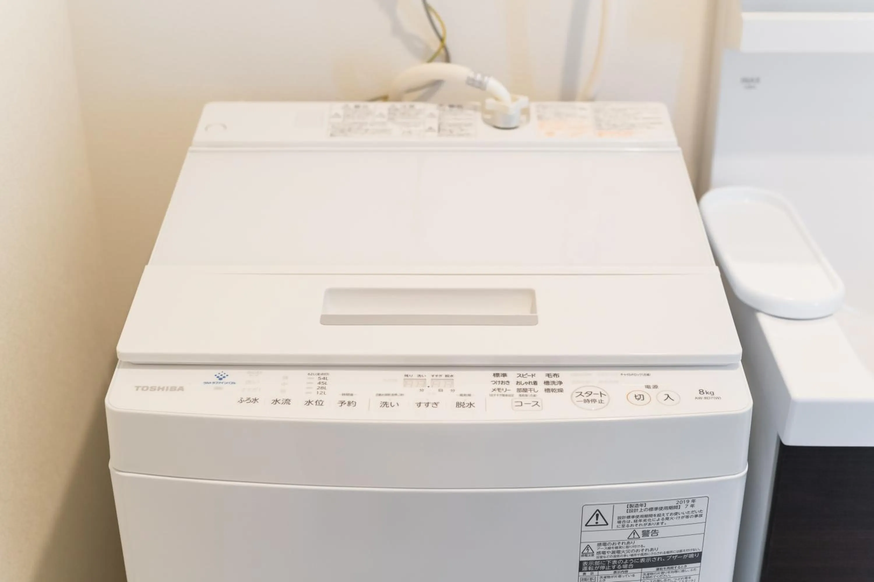 Bathroom in Ambicia Sasebo