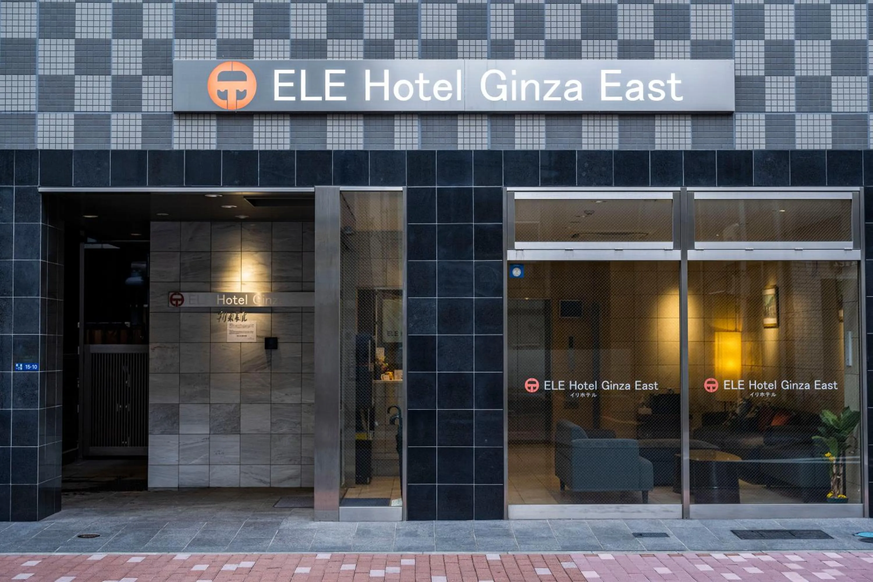 Facade/entrance in ELE Hotel Ginza East