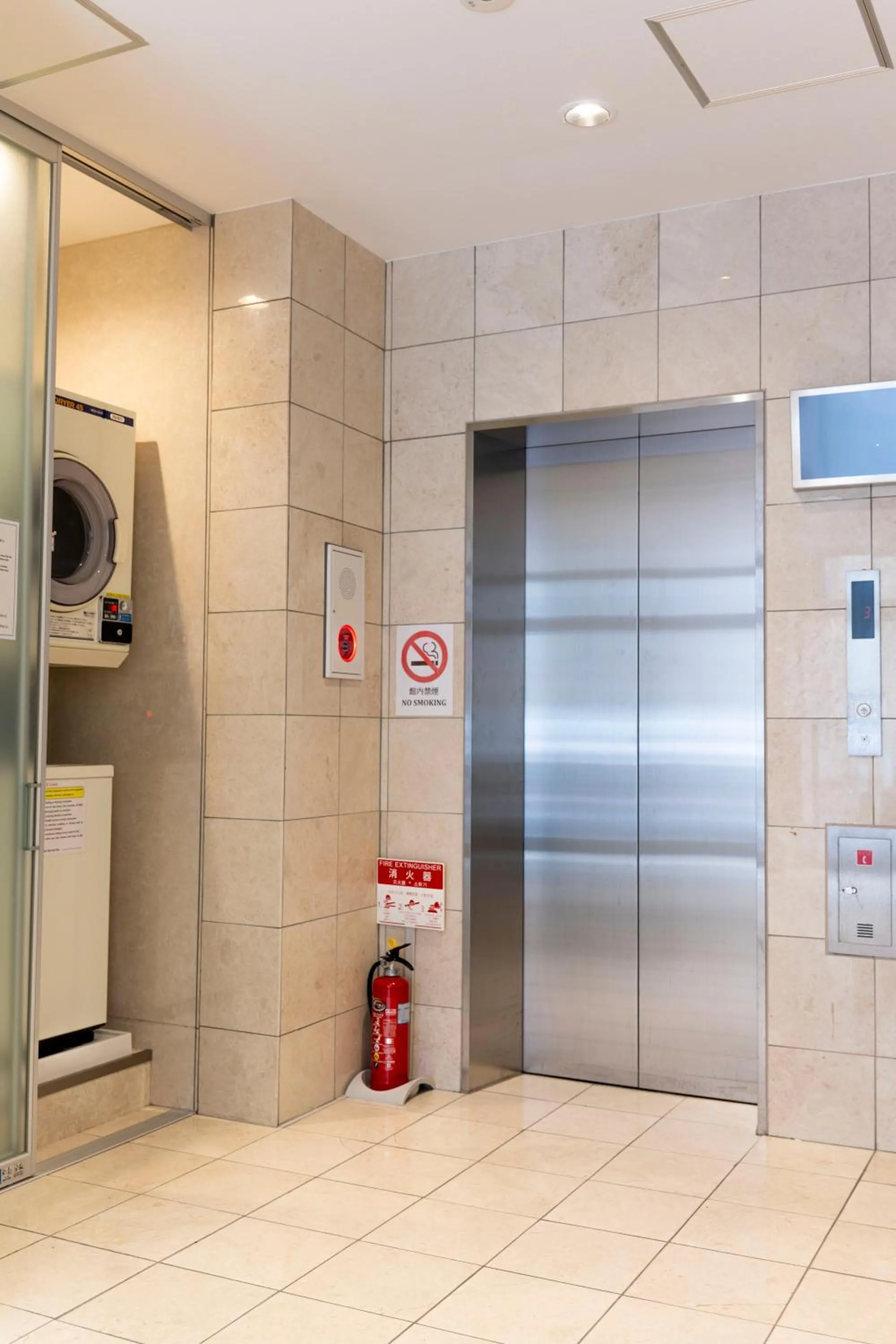 laundry in ELE Hotel Ginza East