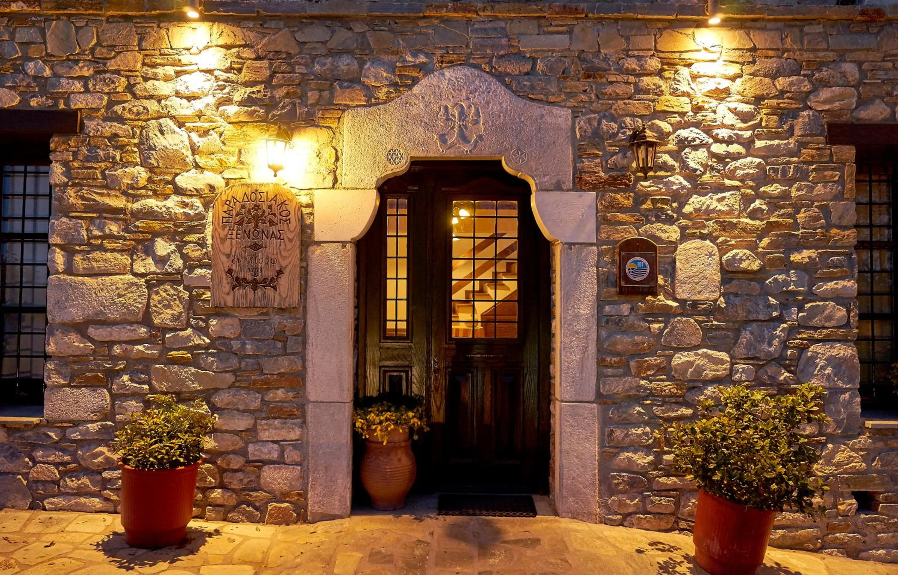 Facade/entrance in Hotel Atrapos