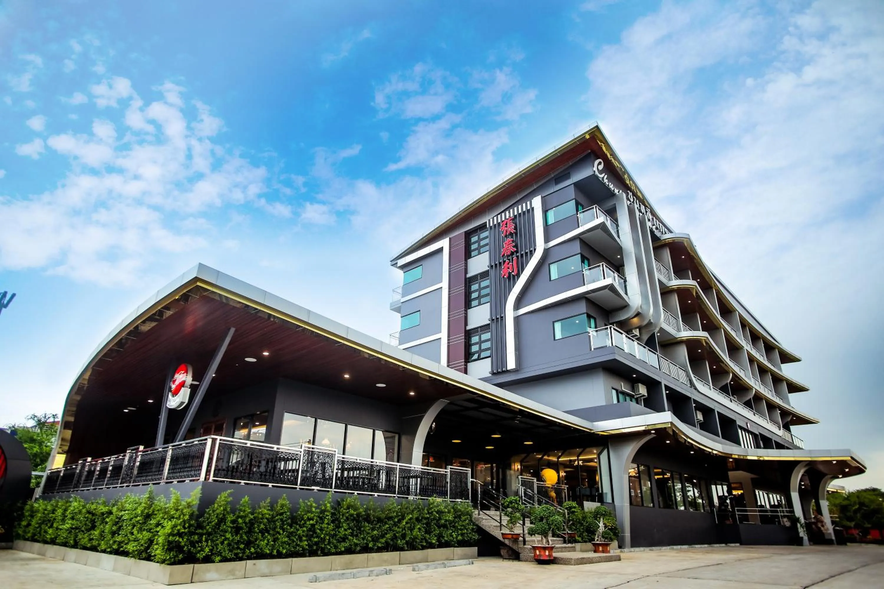 Facade/entrance in Chunlee Grand Korat