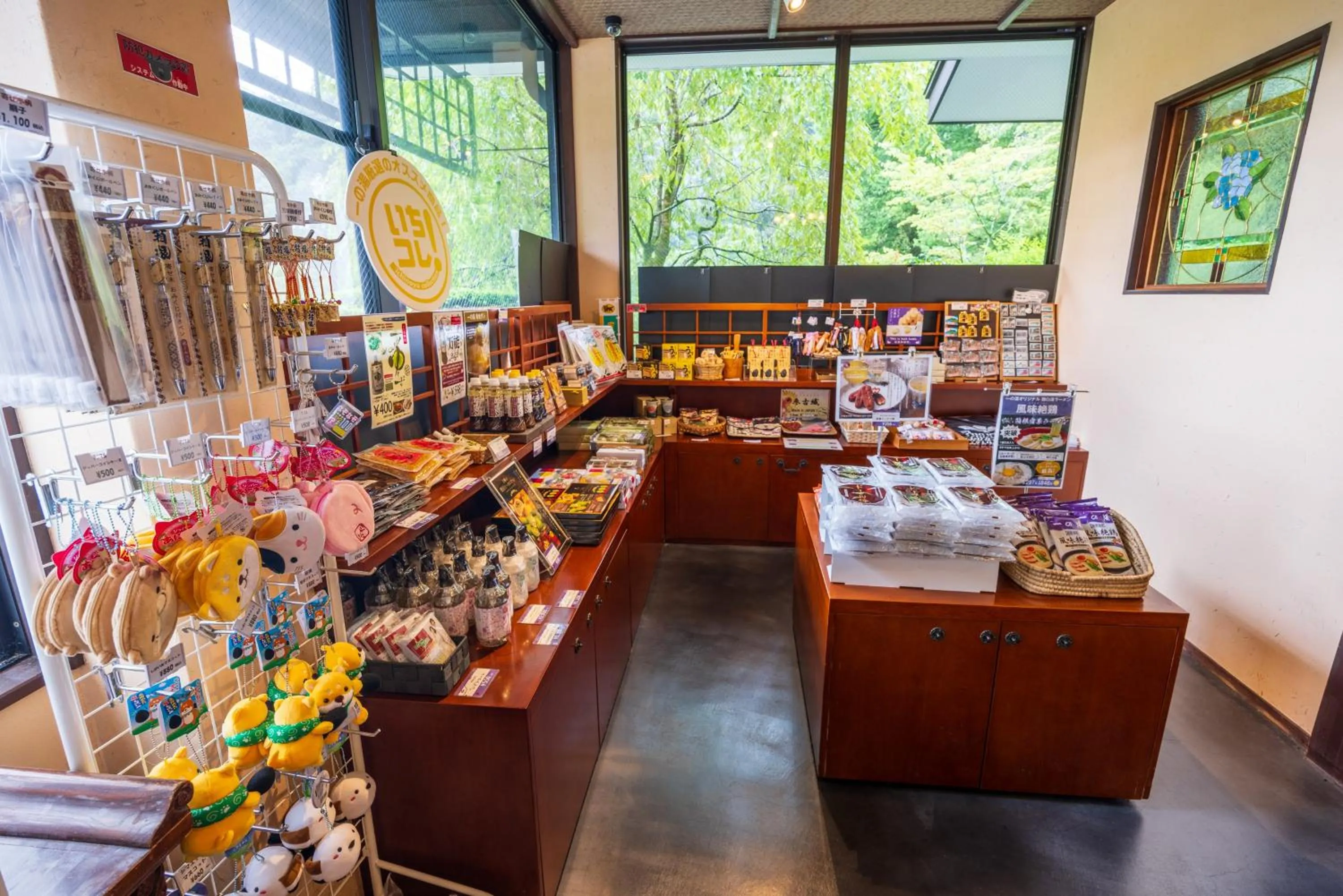 Lobby or reception in Hidamari Ichinoyu
