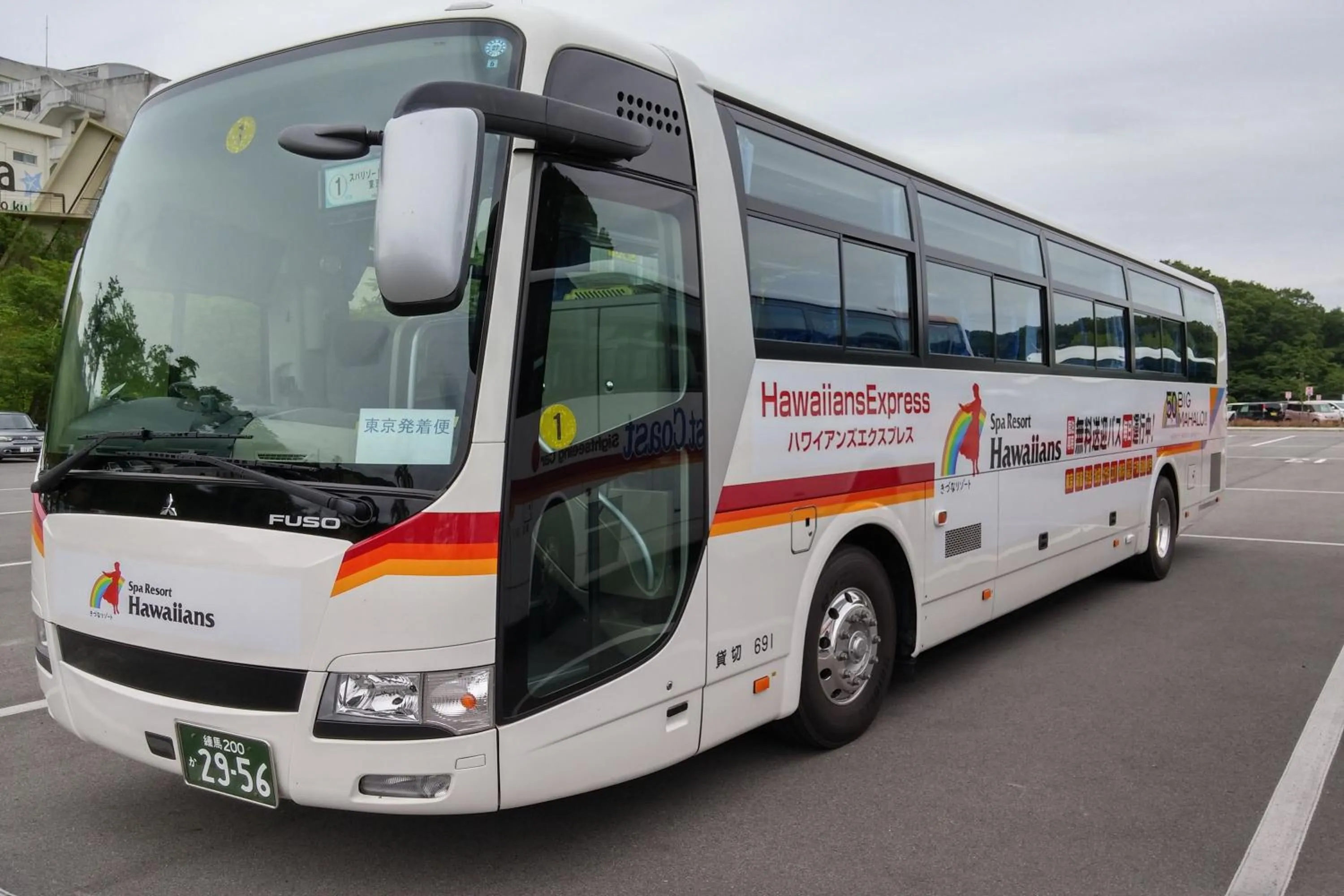 shuttle in Spa Resort Hawaiians VIR Port