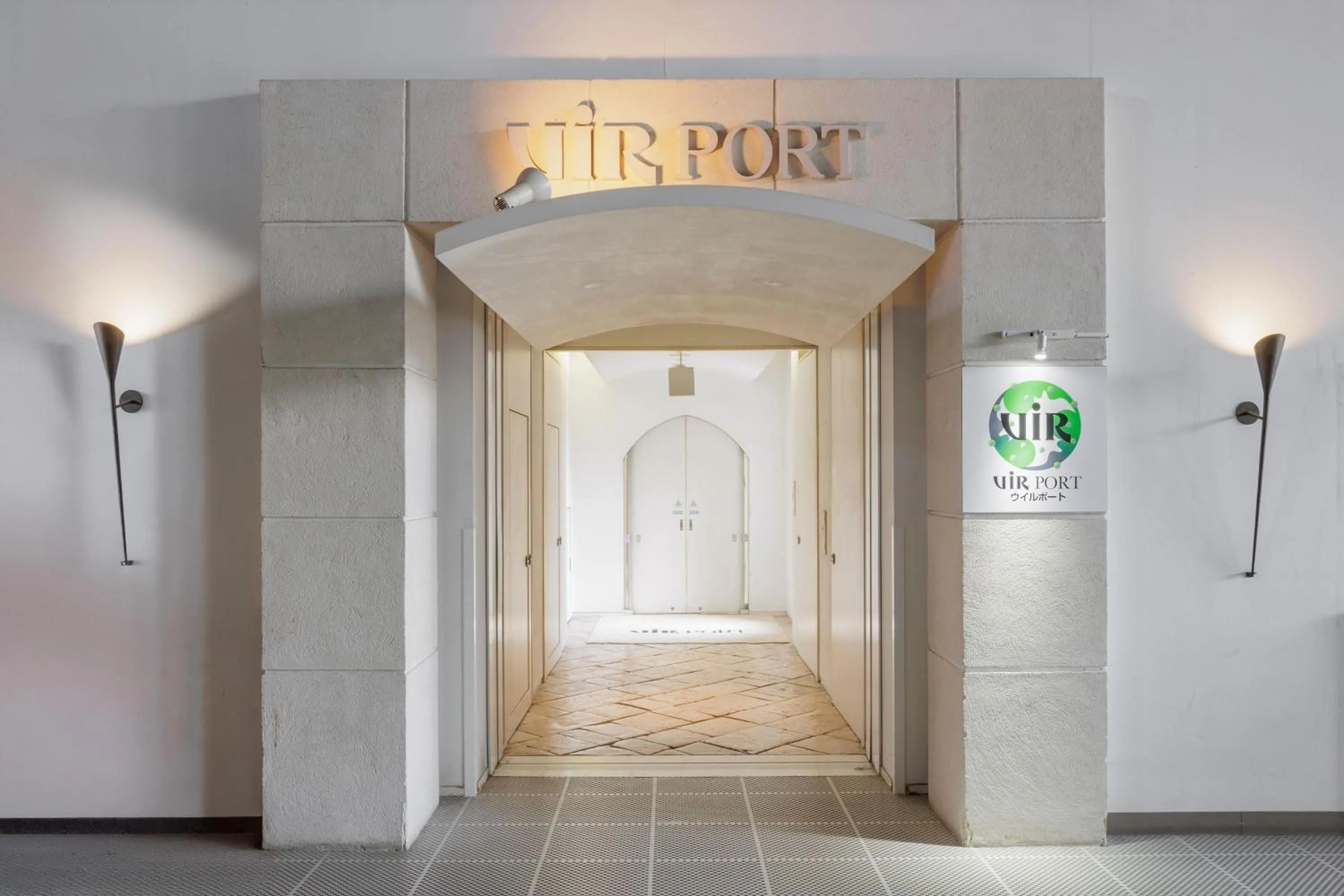 Property logo or sign in Spa Resort Hawaiians VIR Port