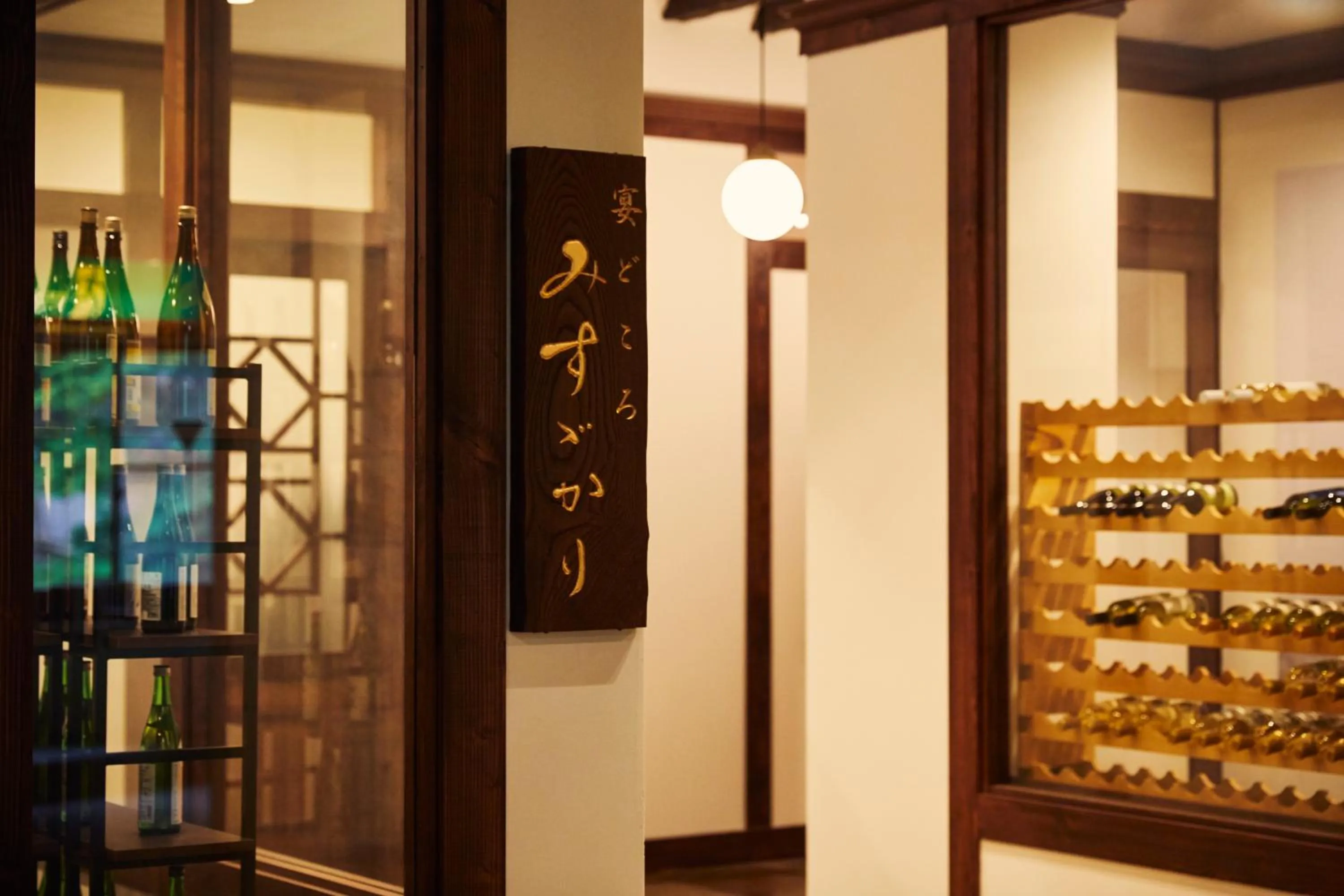 Restaurant/places to eat in Tateshina Shinyu Onsen