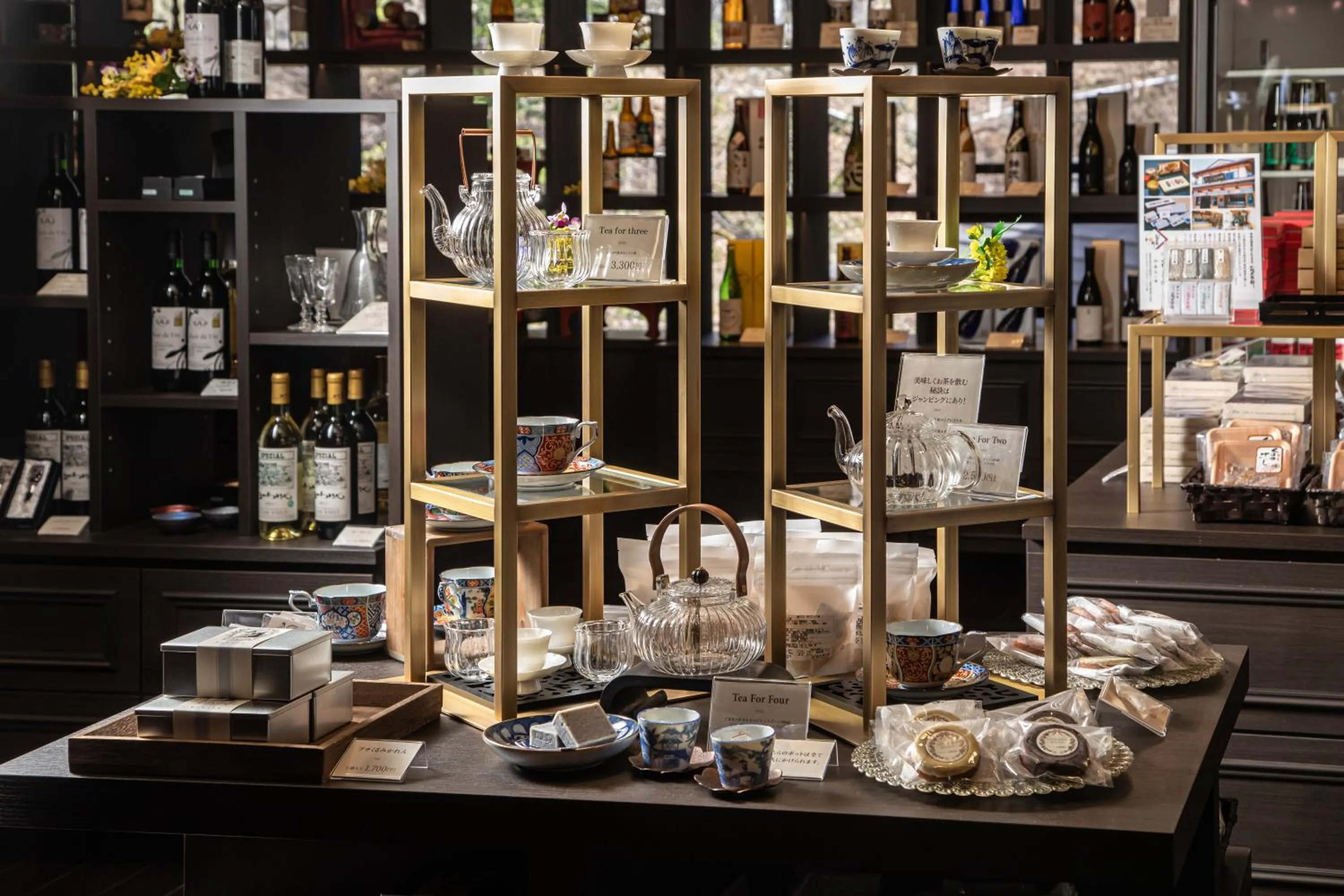 Shopping Area in Tateshina Shinyu Onsen