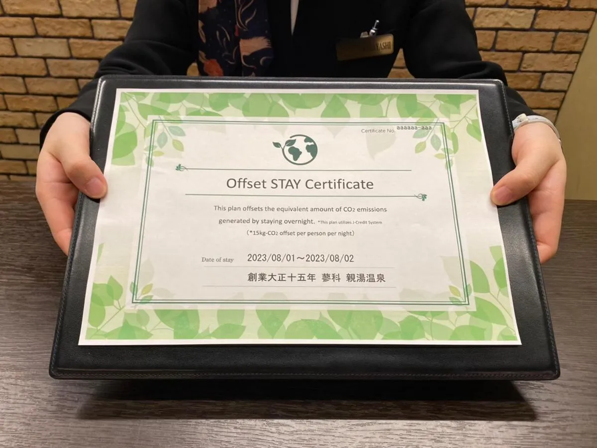 Property logo or sign in Tateshina Shinyu Onsen