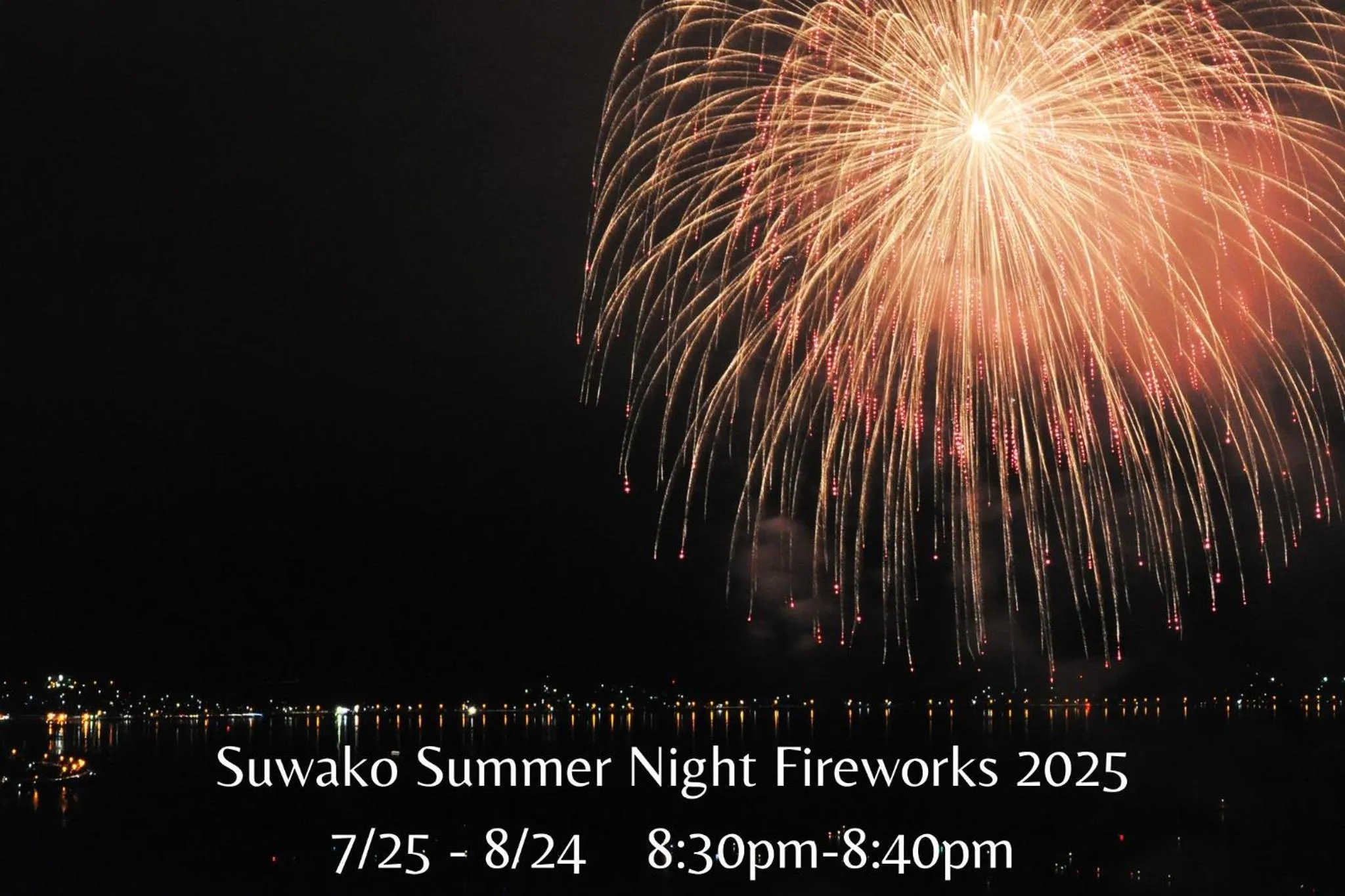 Evening entertainment in Kamisuwa Onsen Shinyu