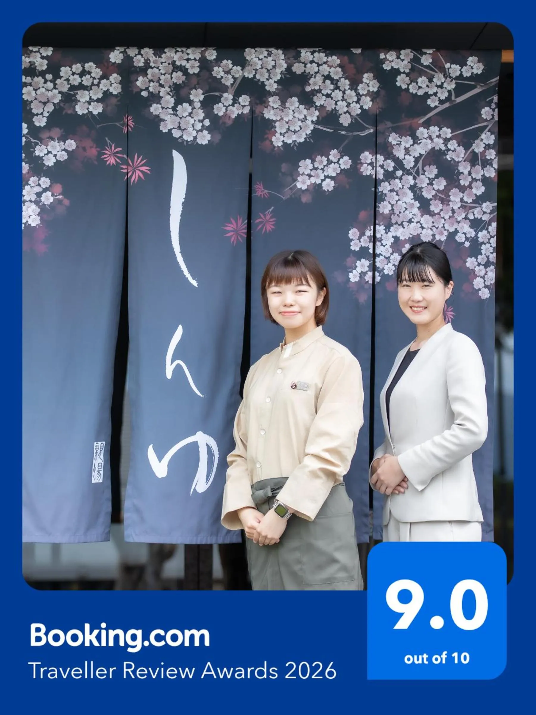 Property building in Kamisuwa Onsen Shinyu