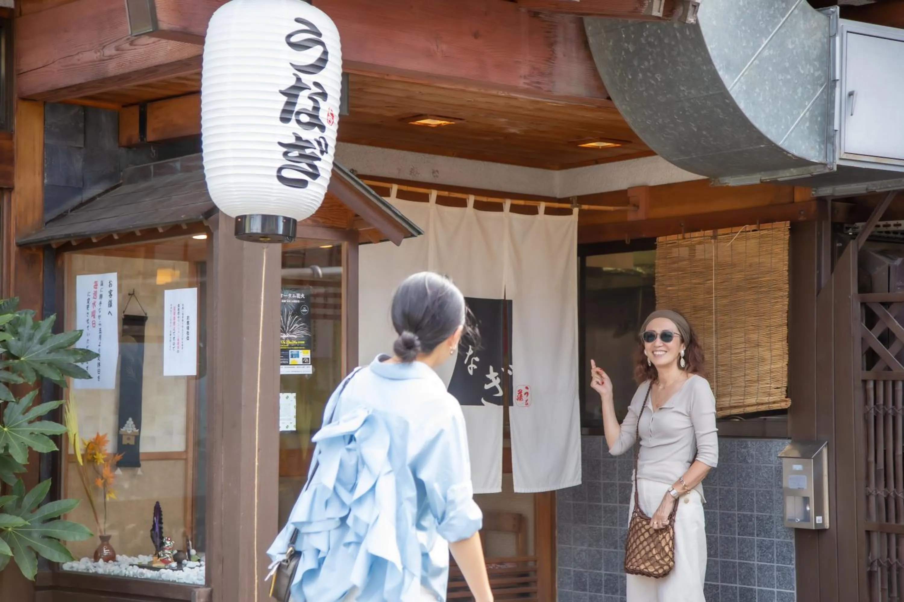 Nearby landmark in Kamisuwa Onsen Shinyu