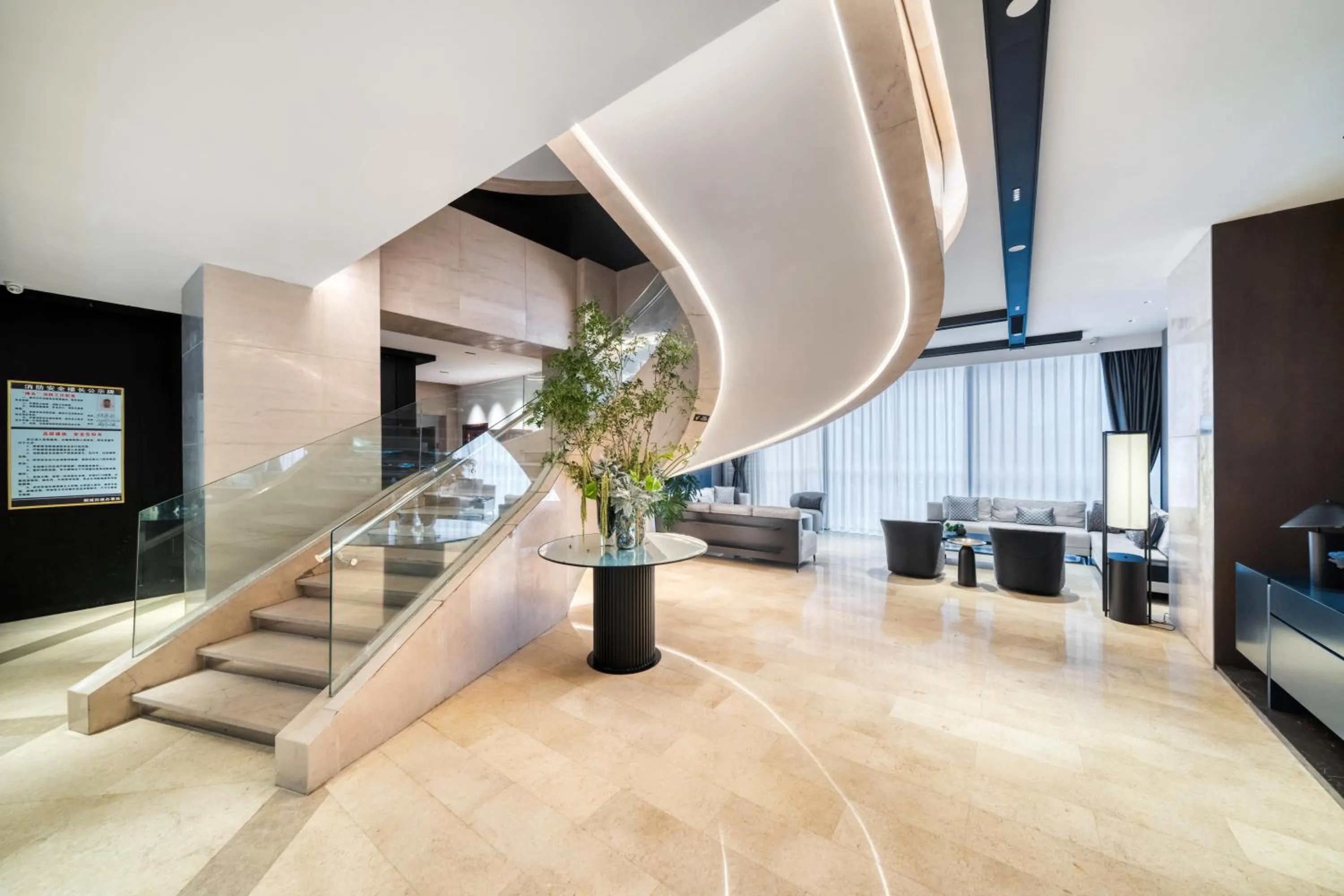 Seating area in 义乌国际大厦酒店