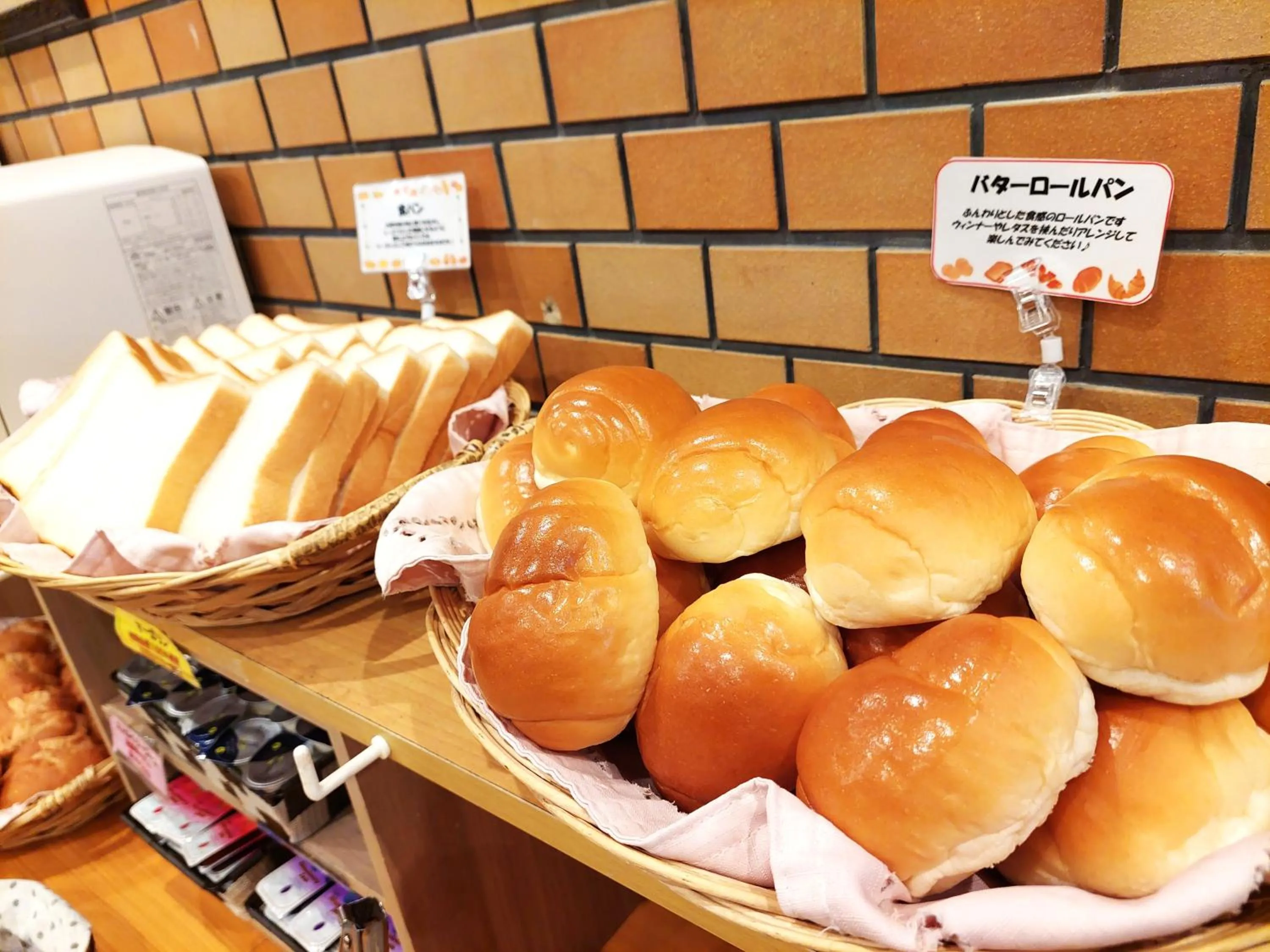 Food in Hotel Axia Inn Kushiro