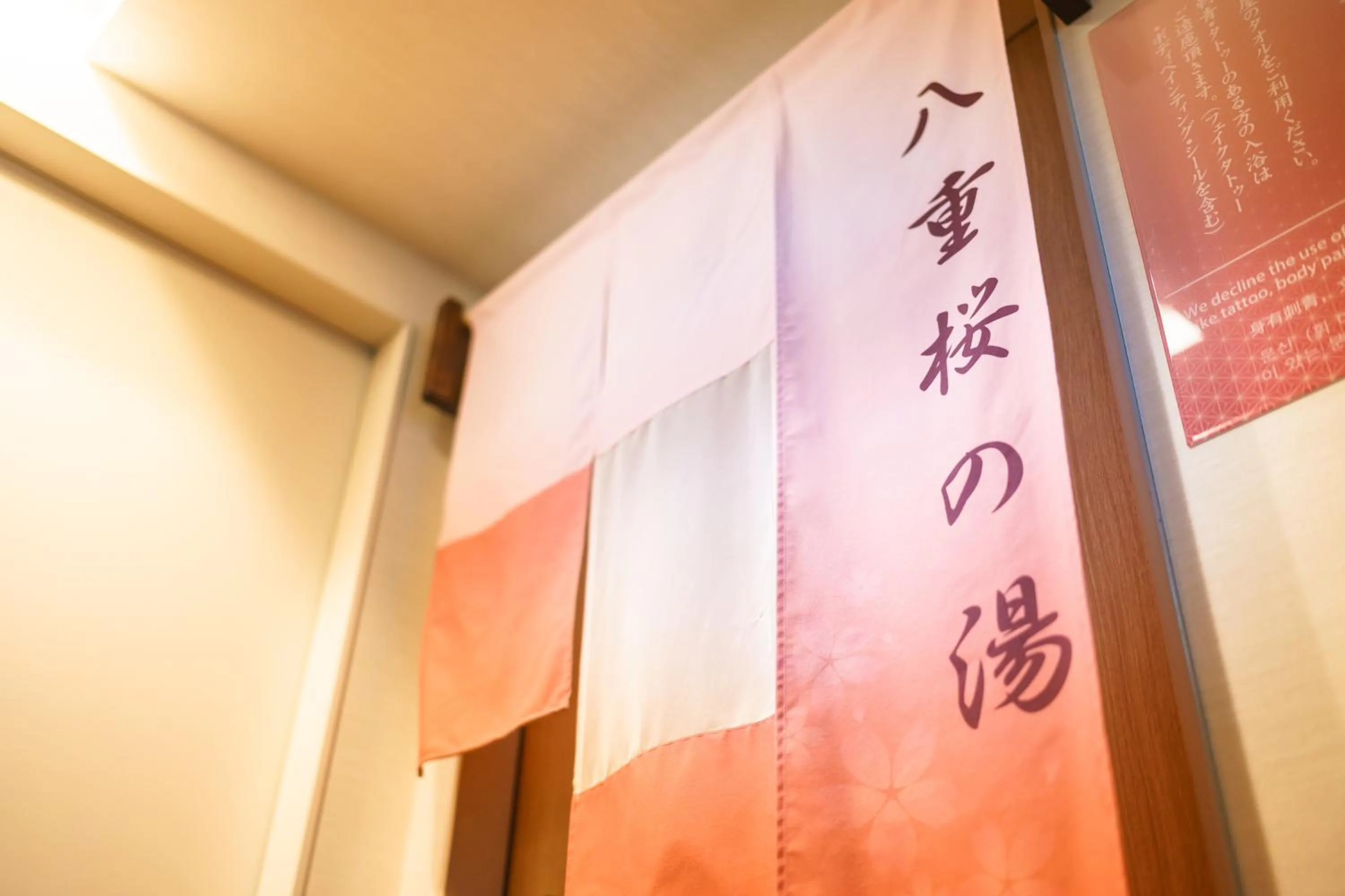 Public Bath in Super Hotel Premier Tokyo Station Yaesu-Chuoguchi