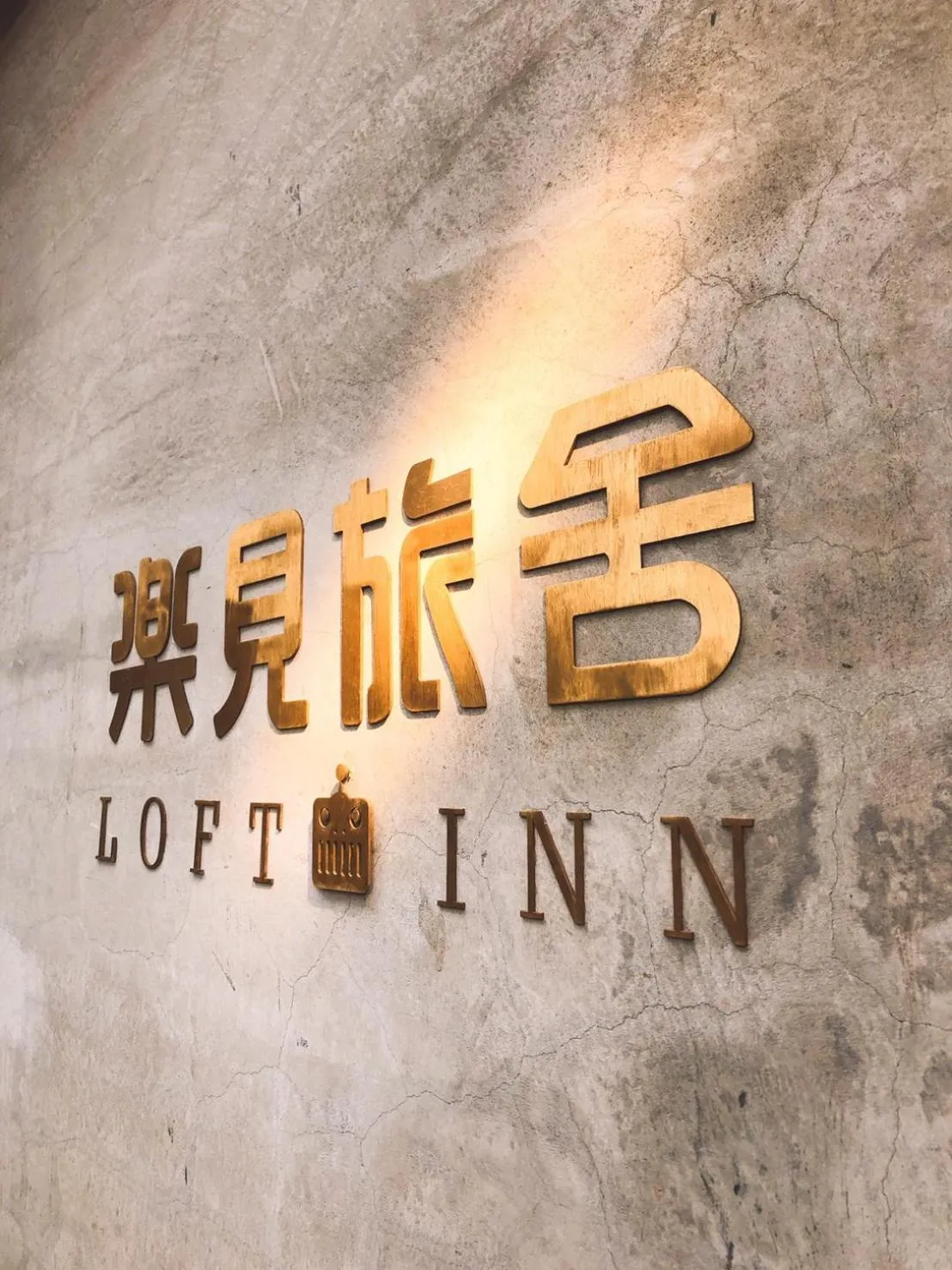 Property logo or sign in Loft Inn