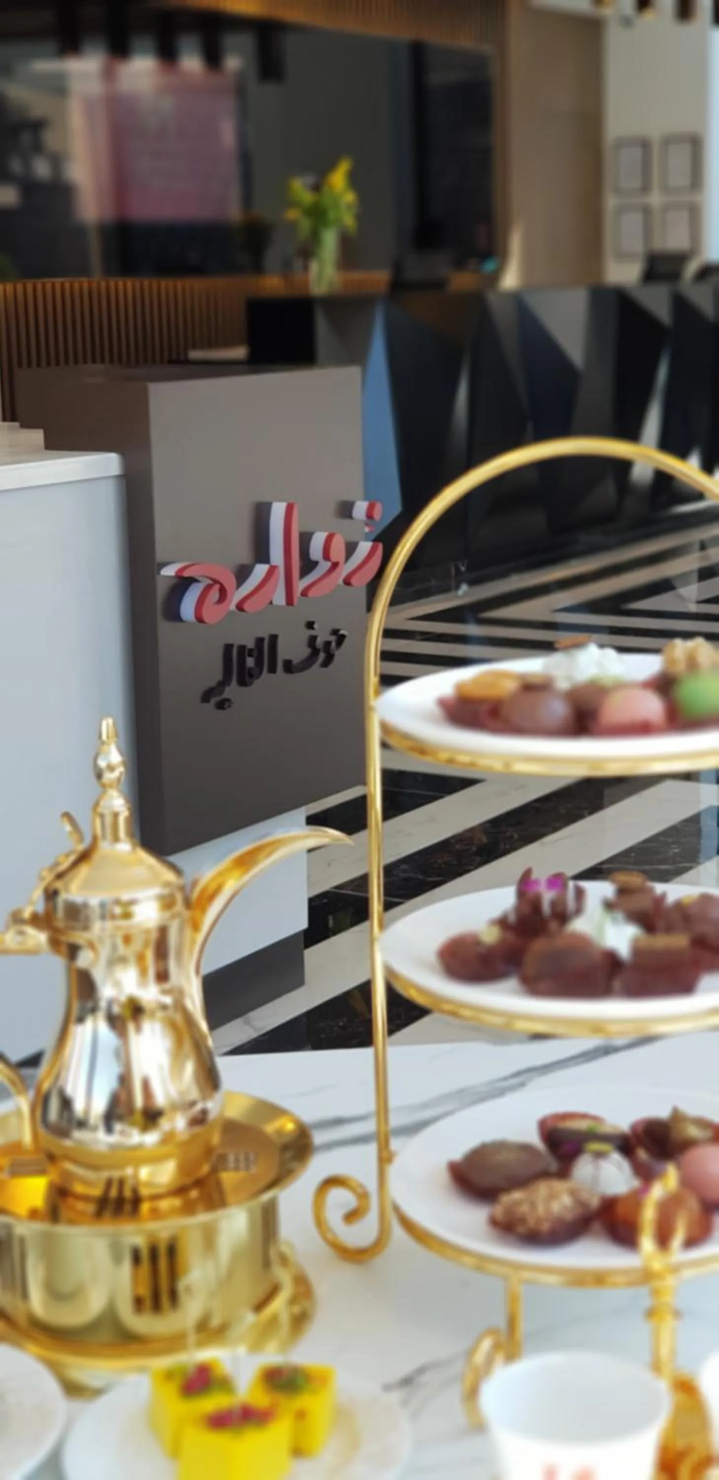 Lobby or reception in Swiss-Belboutique Bneid Al Gar Kuwait