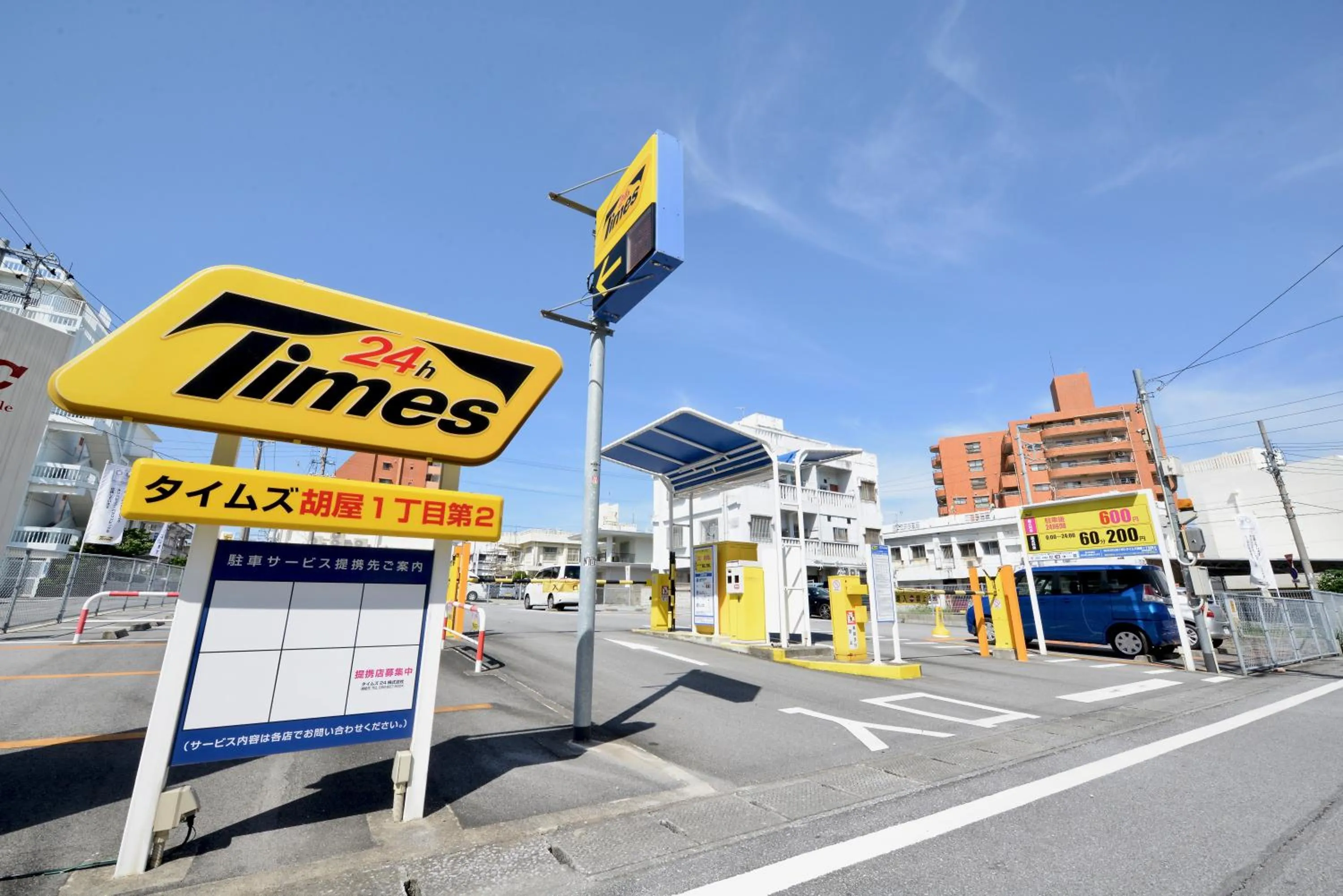 Off site in Allstay GOYA