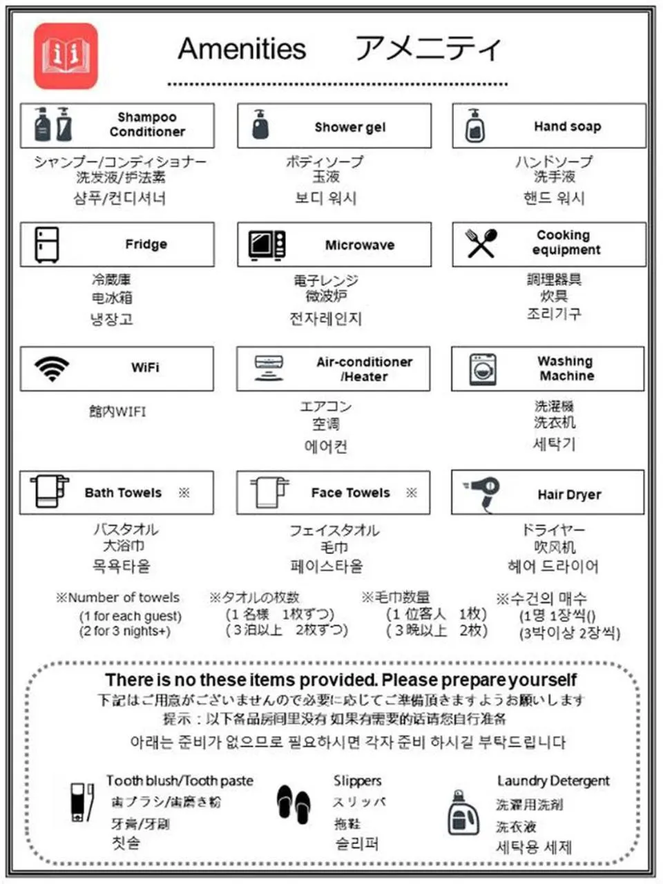 Logo/Certificate/Sign in Allstay GOYA