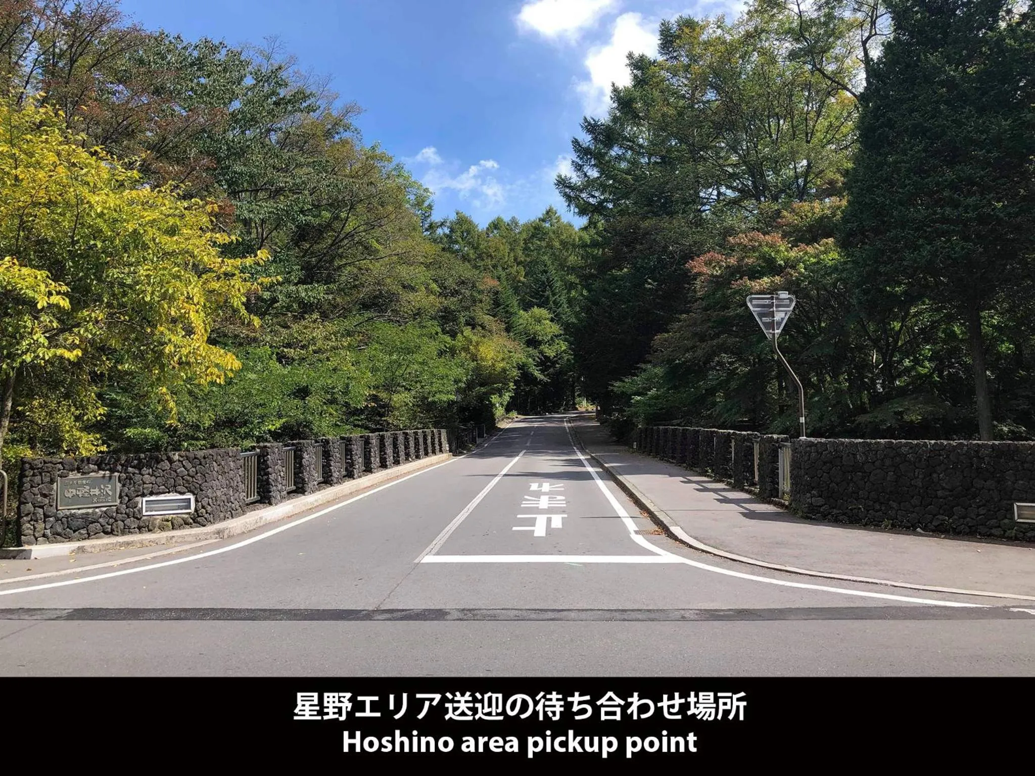 Neighbourhood in Hotel Wellies