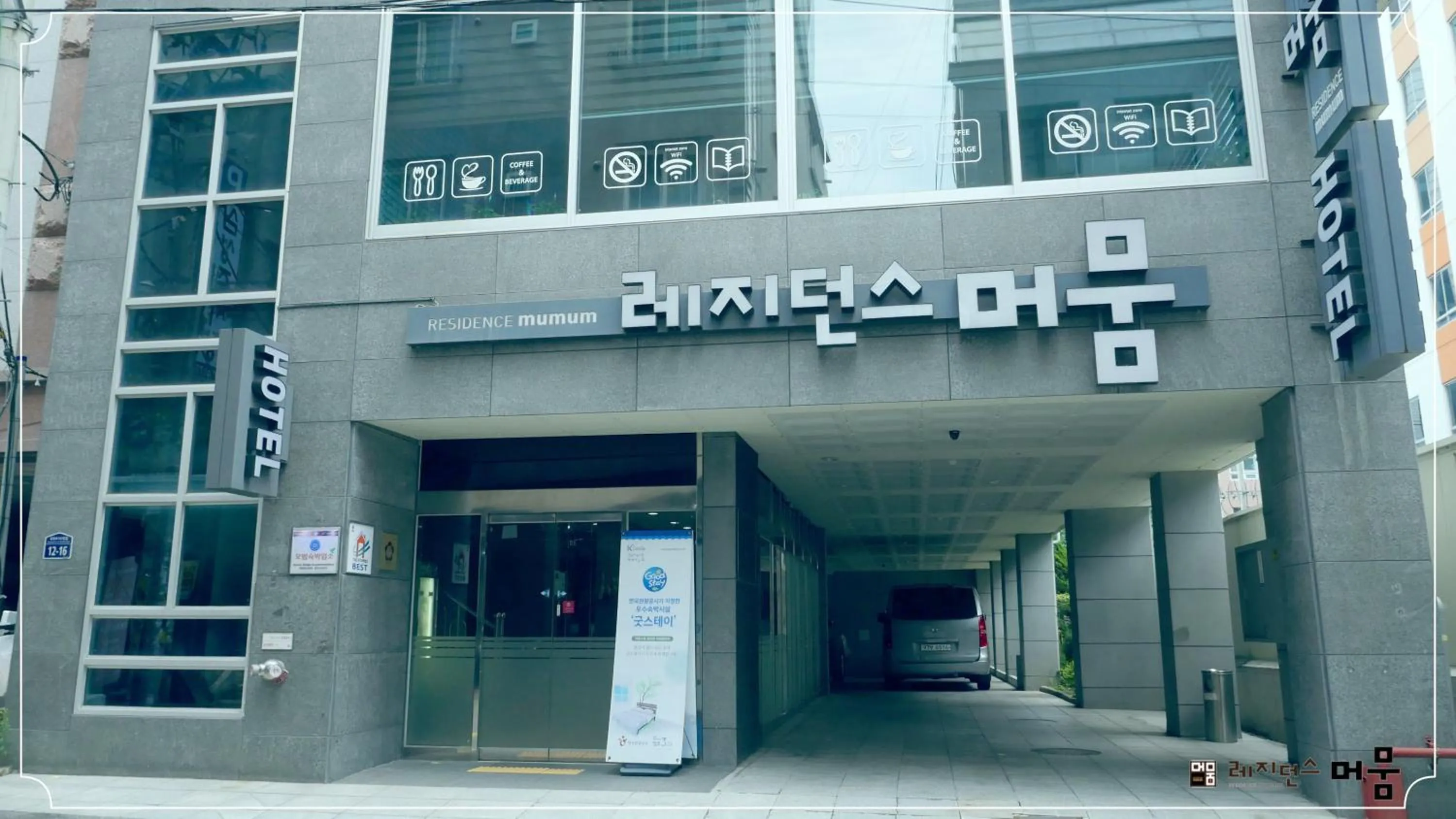 Facade/entrance in Residence Mumum Hotel