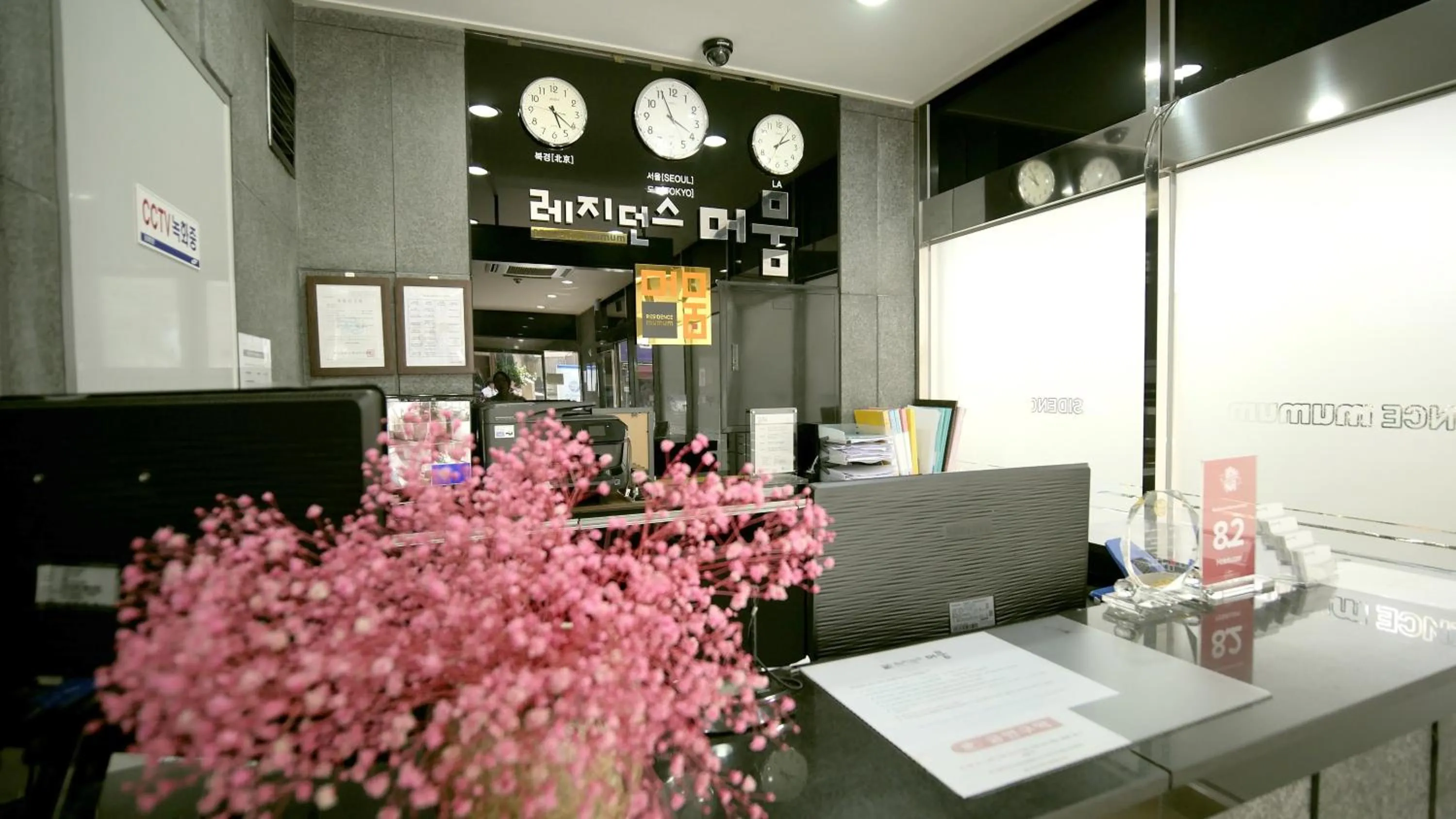 Area and facilities in Residence Mumum Hotel