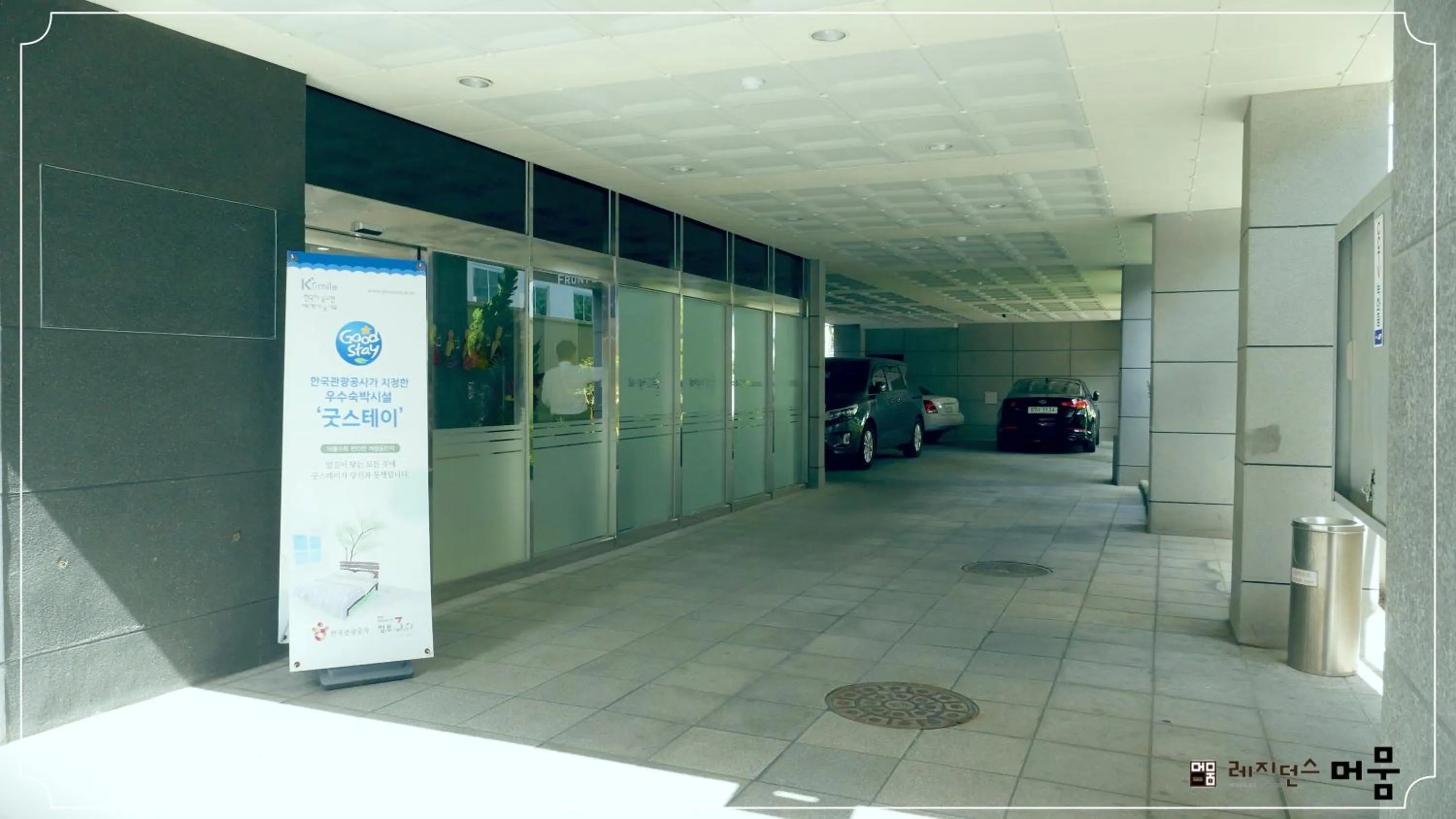 Area and facilities in Residence Mumum Hotel