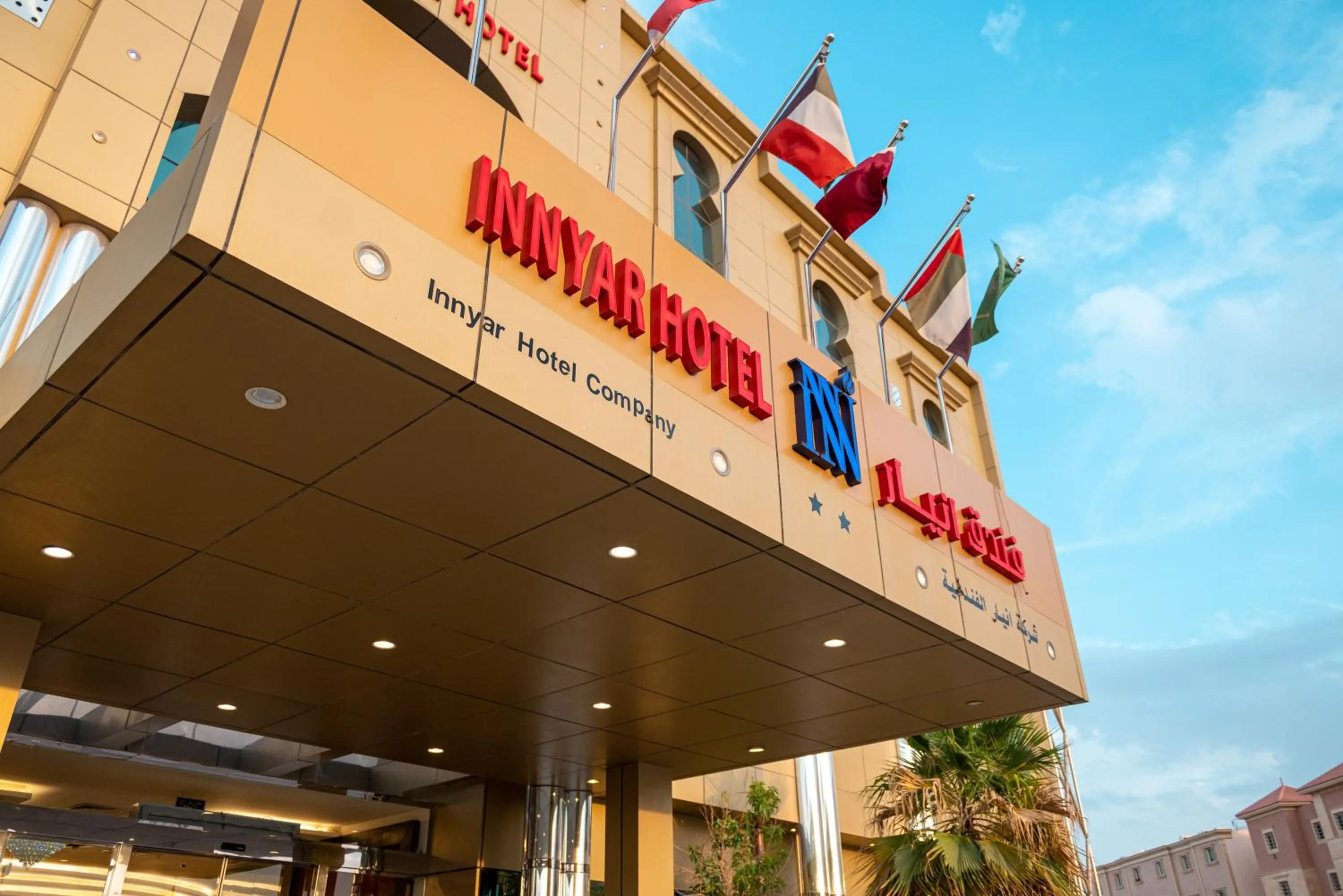 Property building in Innyar Hotel