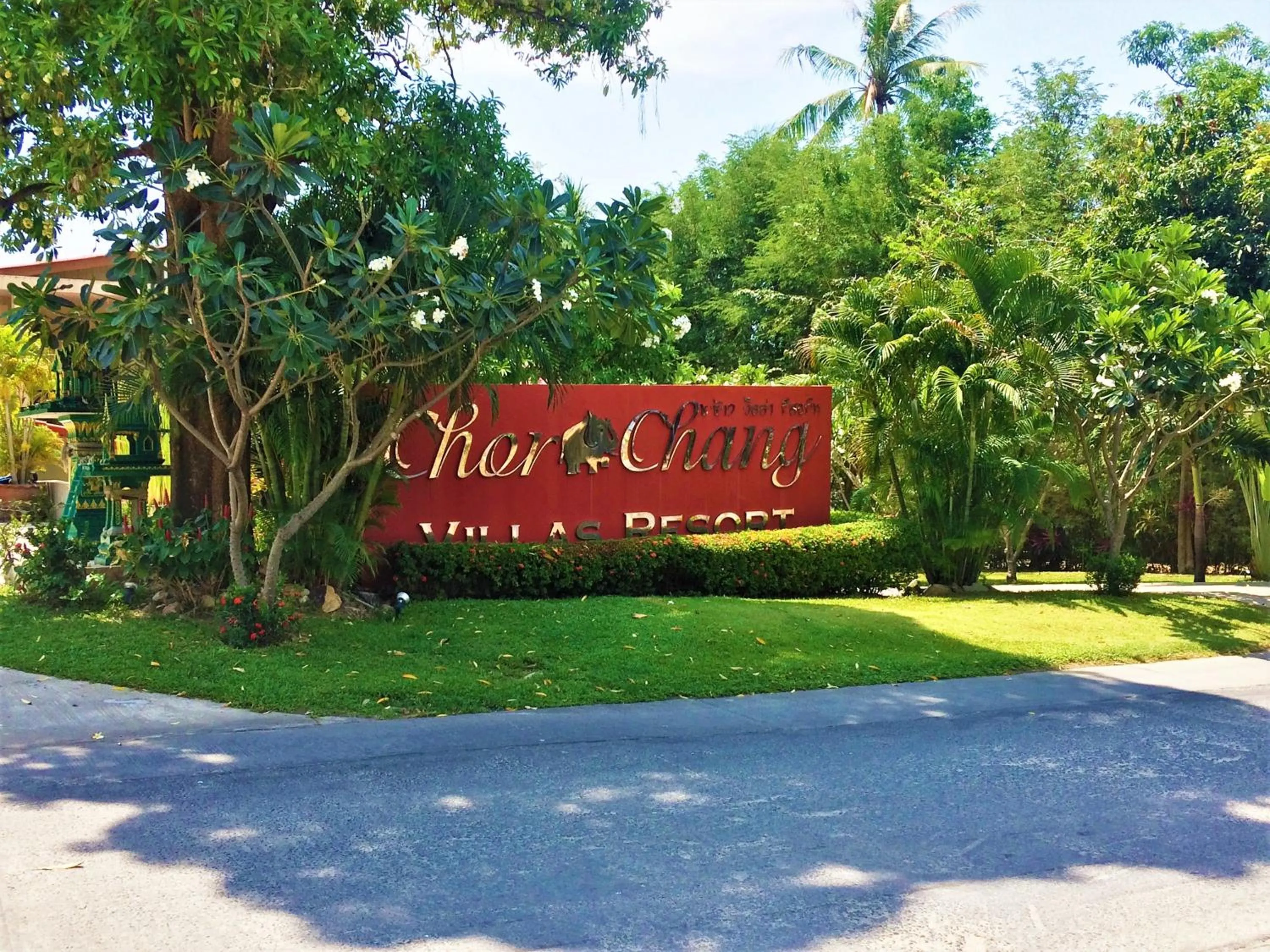 Property logo or sign in Chor Chang Villa Resort