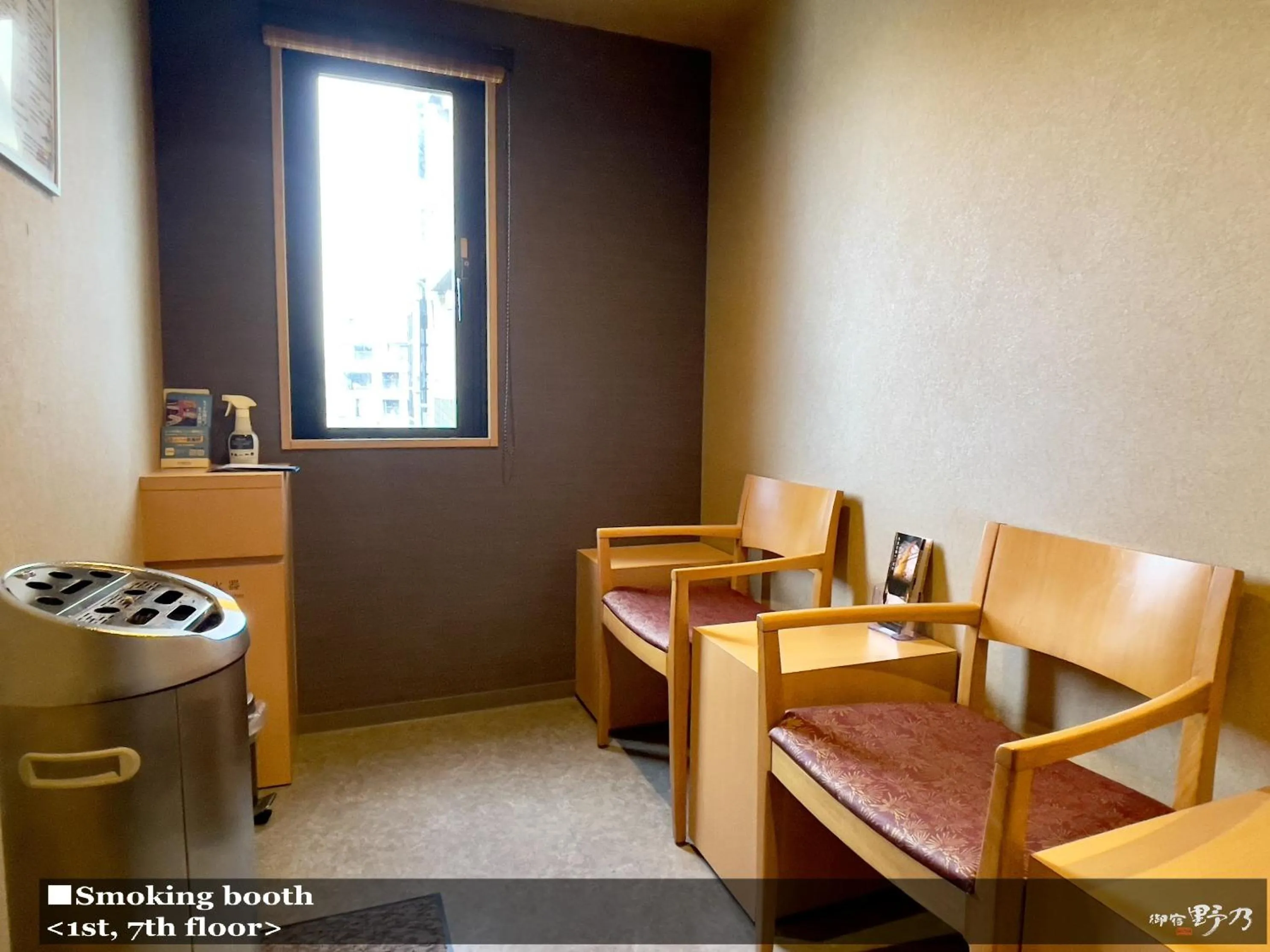 Onyado Nono Asakusa Natural Hot Spring