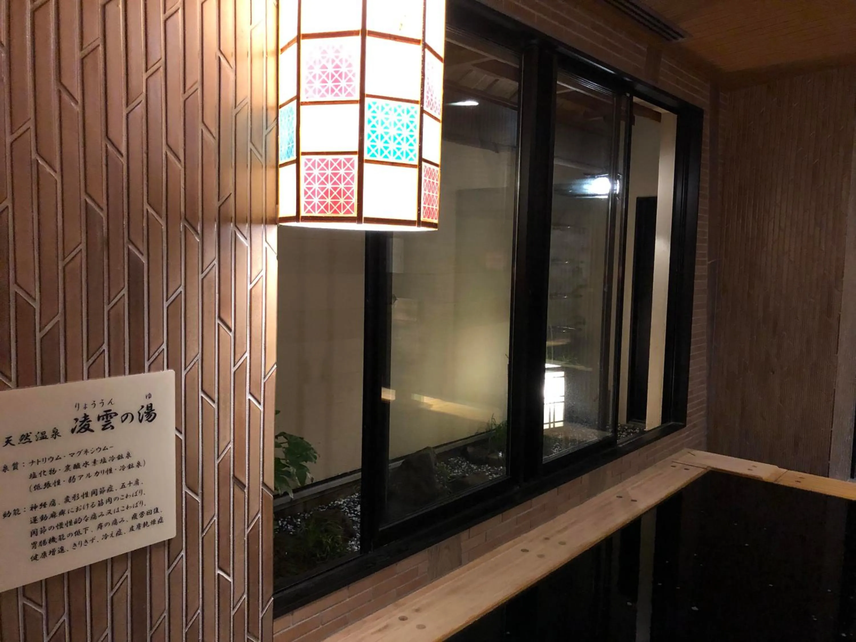 Hot Spring Bath in Onyado Nono Asakusa Natural Hot Spring