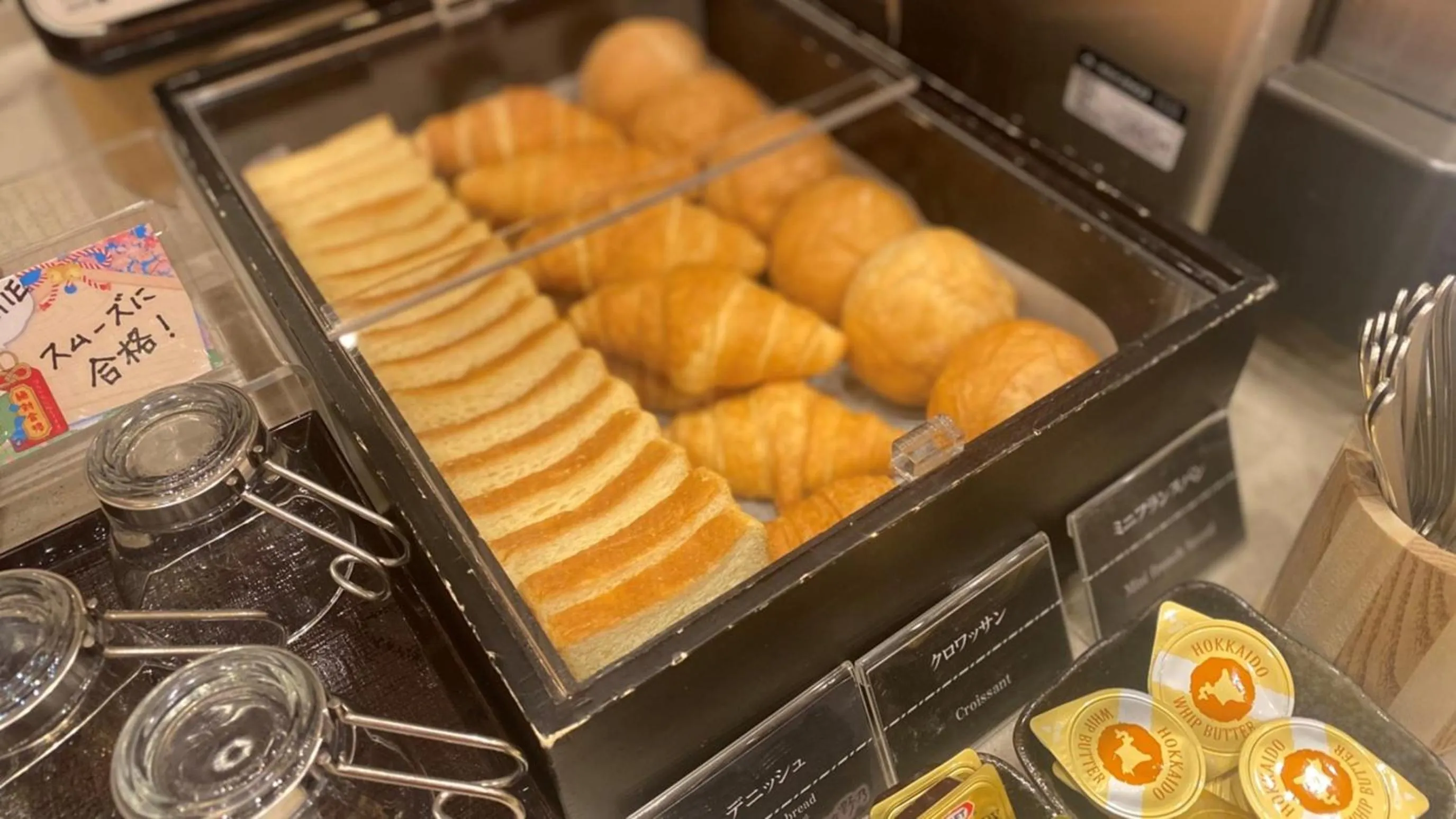 Onyado Nono Asakusa Natural Hot Spring