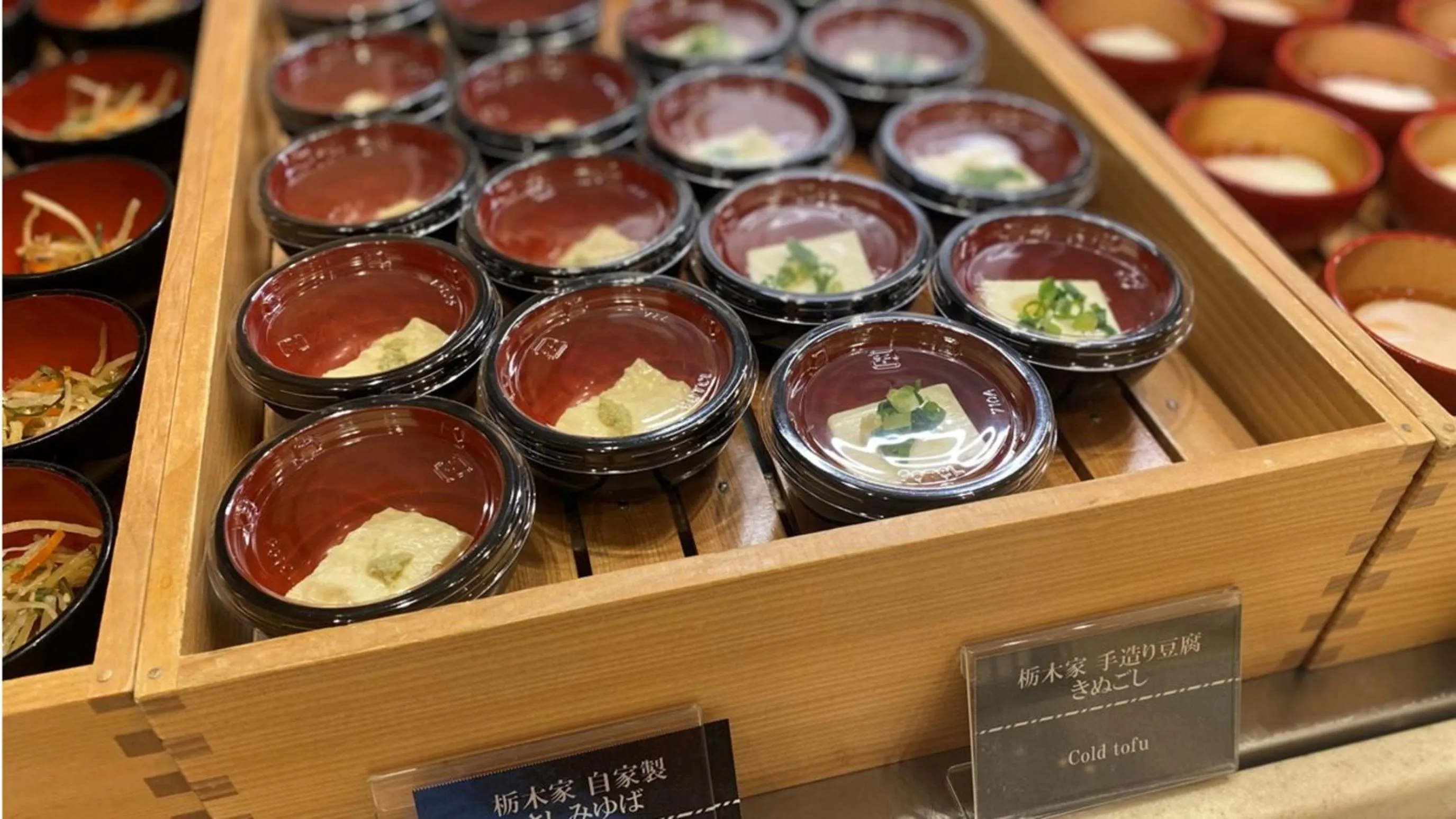 Onyado Nono Asakusa Natural Hot Spring