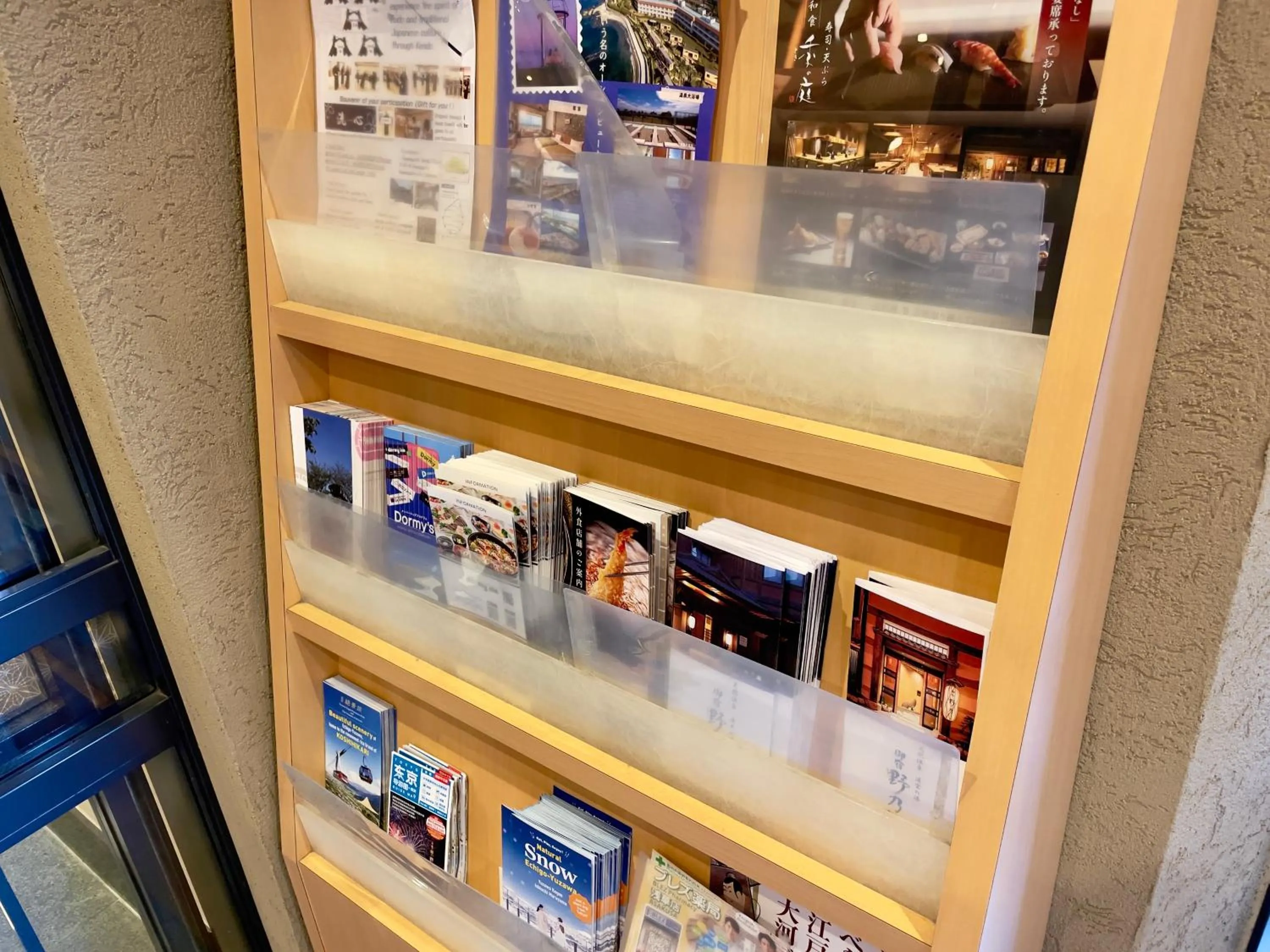 Onyado Nono Asakusa Natural Hot Spring