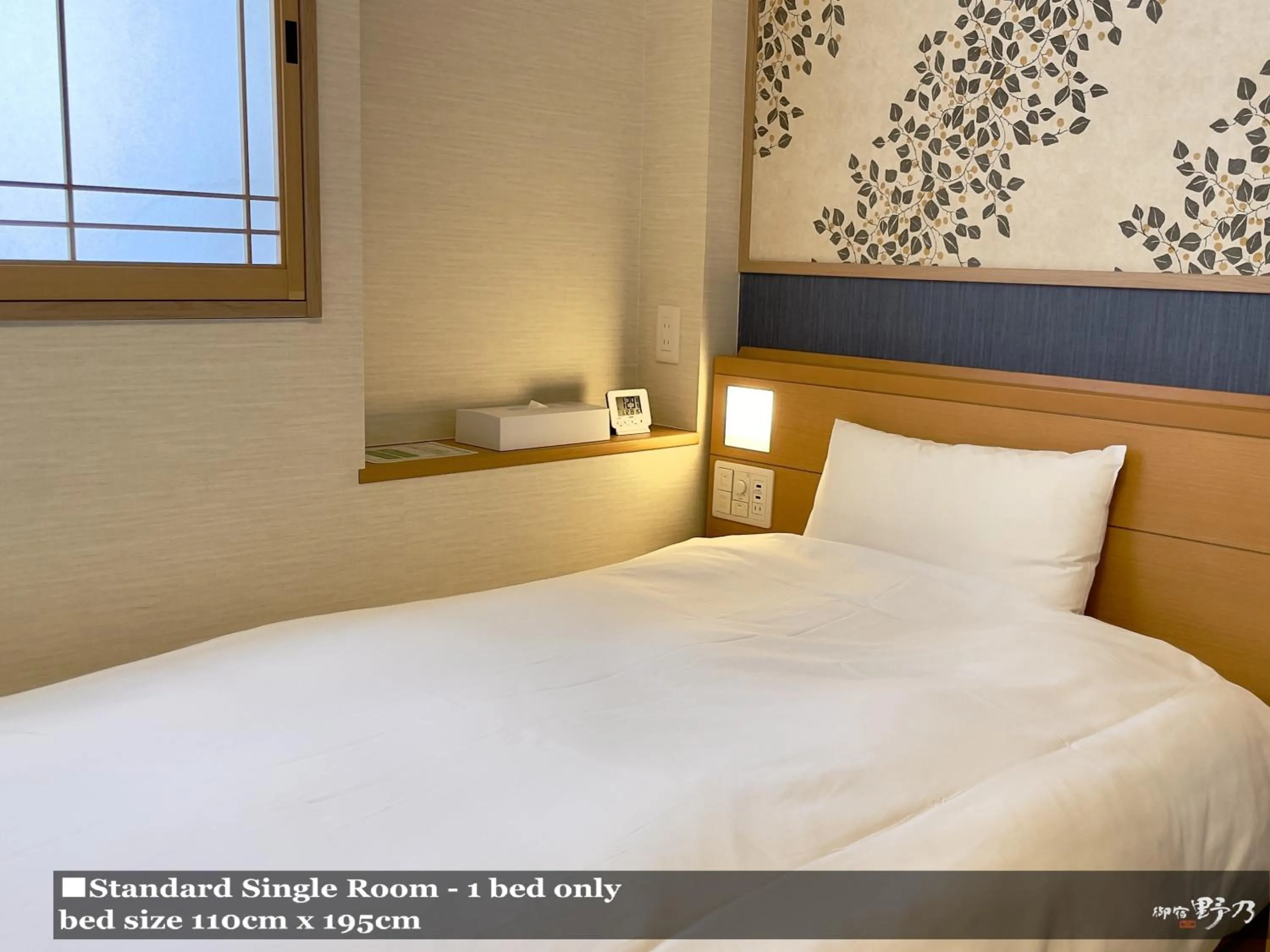 Bed in Onyado Nono Asakusa Natural Hot Spring