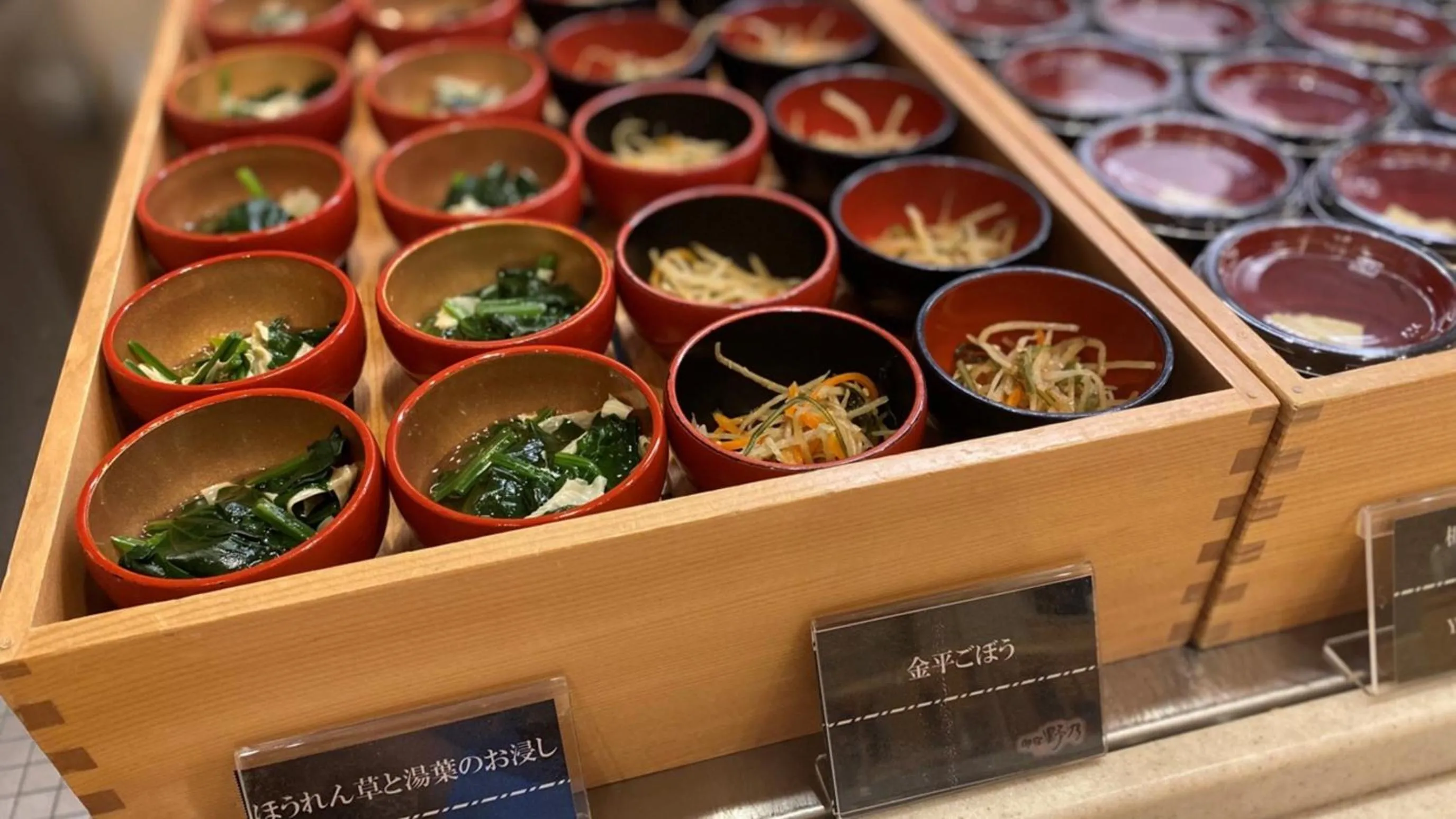 Onyado Nono Asakusa Natural Hot Spring