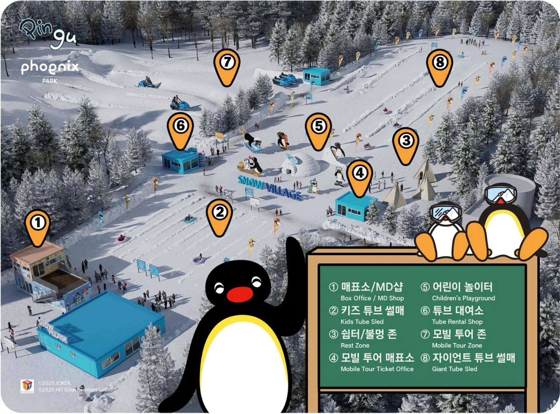 Property building in Phoenix Resort Pyeongchang