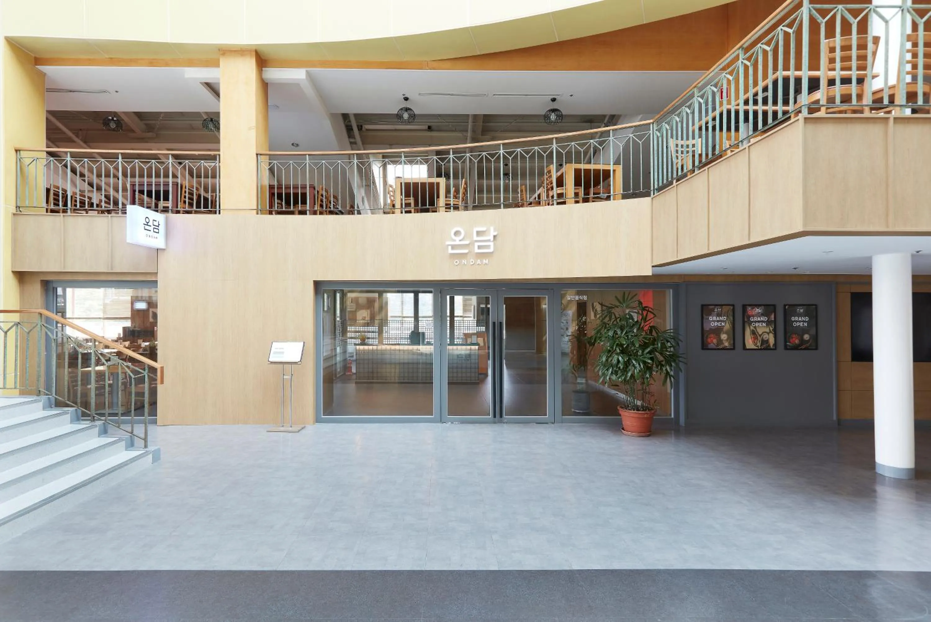 Restaurant/places to eat in Phoenix Resort Pyeongchang