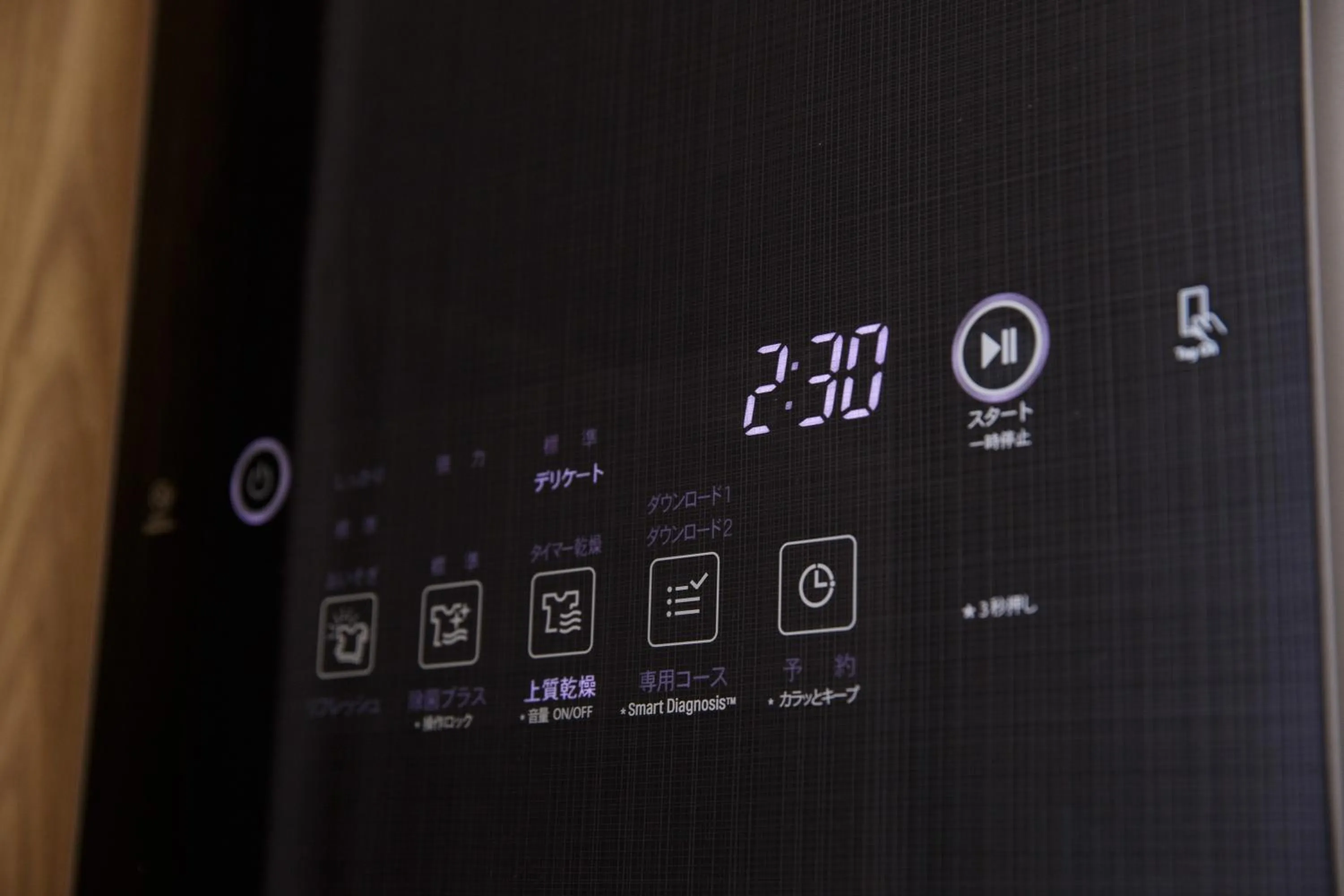 Photo of the whole room in Hotel Forza Osaka Kitahama