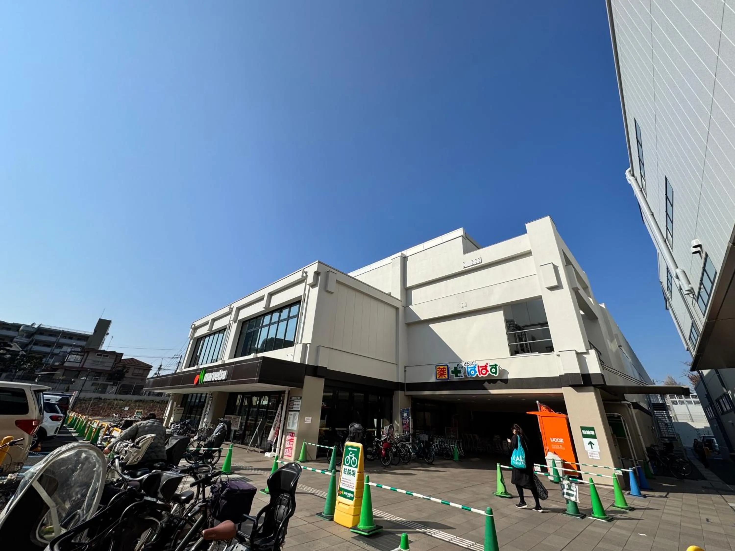 Supermarket/grocery shop in H2O Stay Ikebukuro