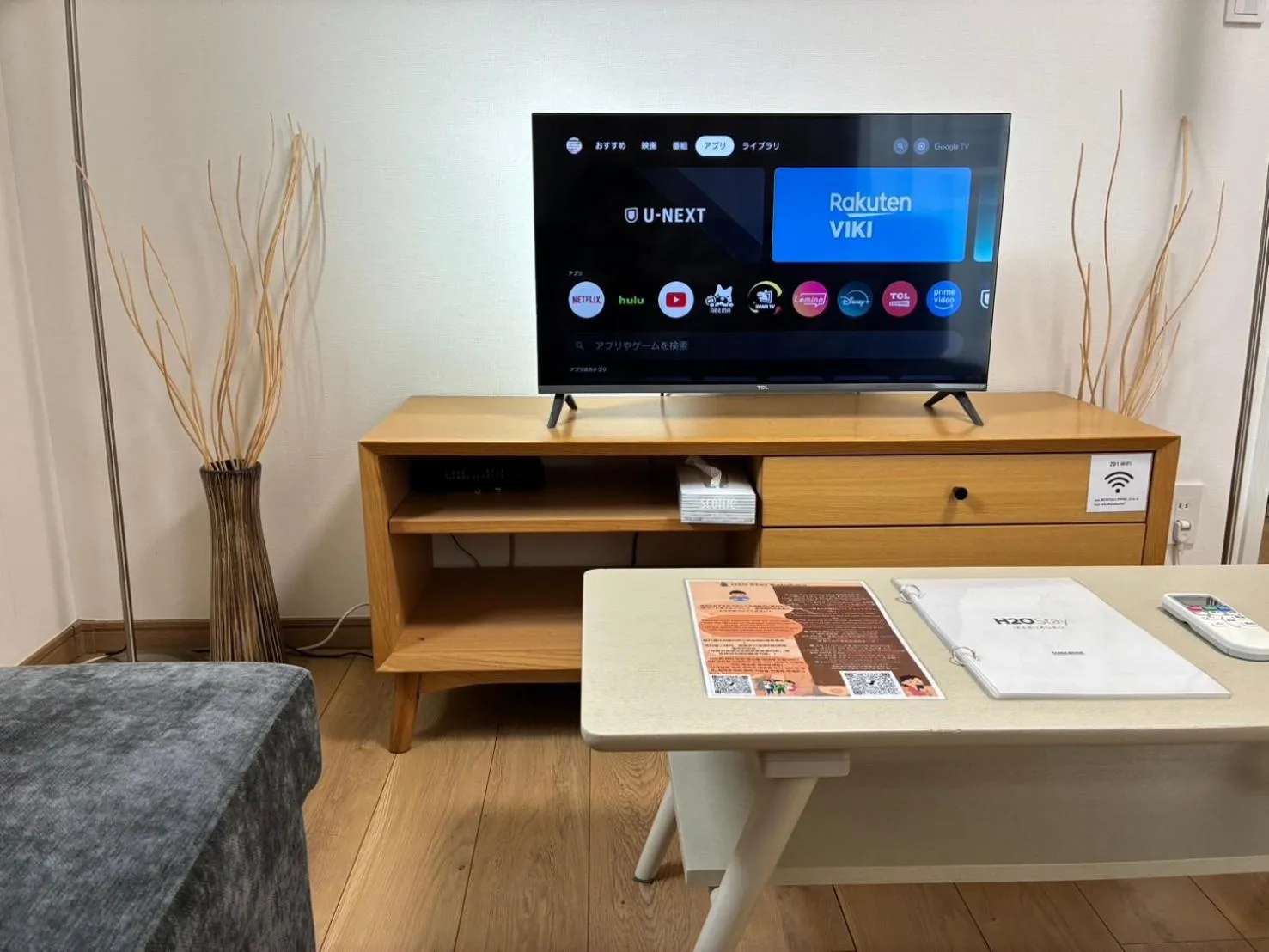 Living room in H2O Stay Ikebukuro