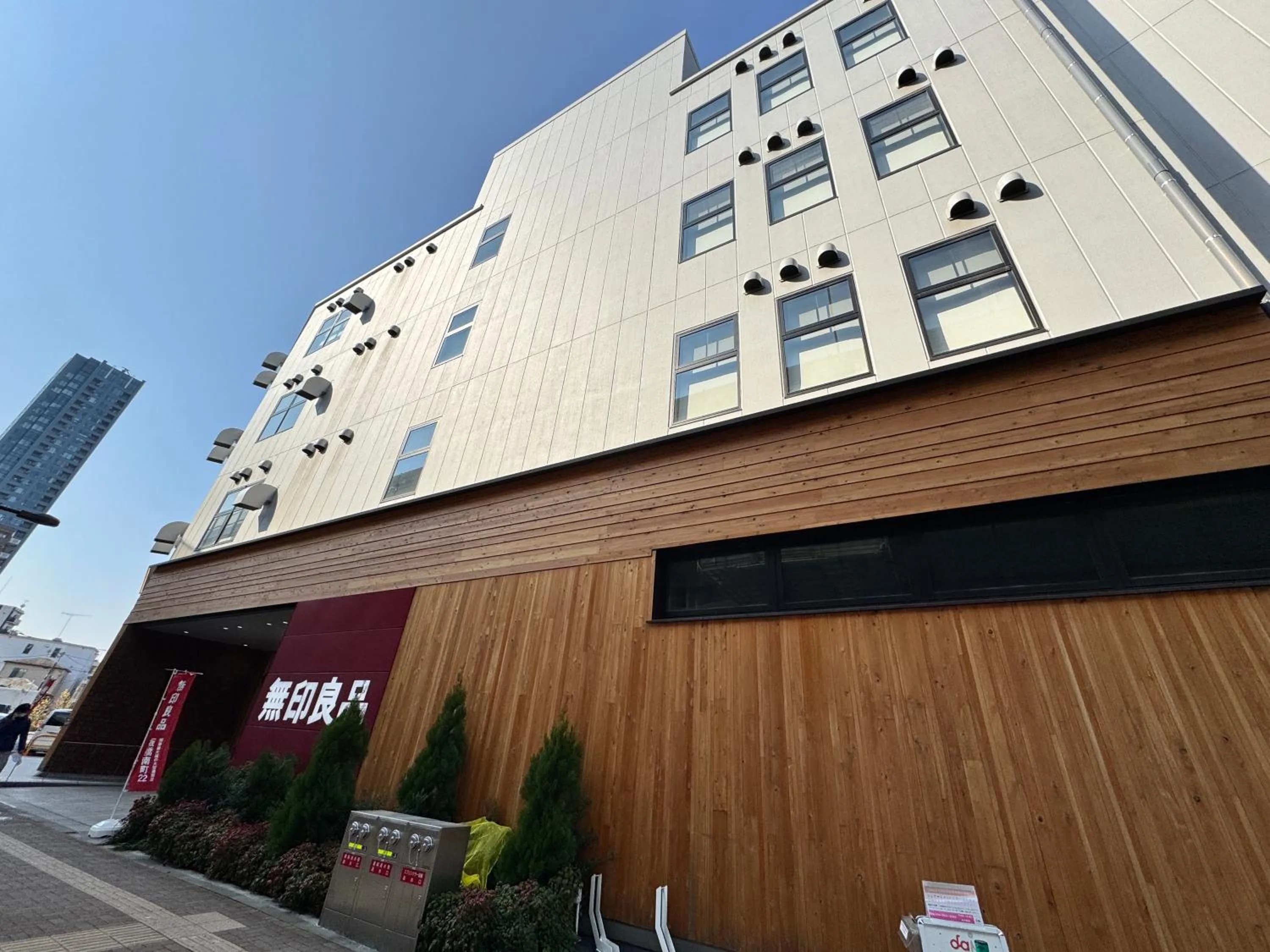 Neighbourhood in H2O Stay Ikebukuro