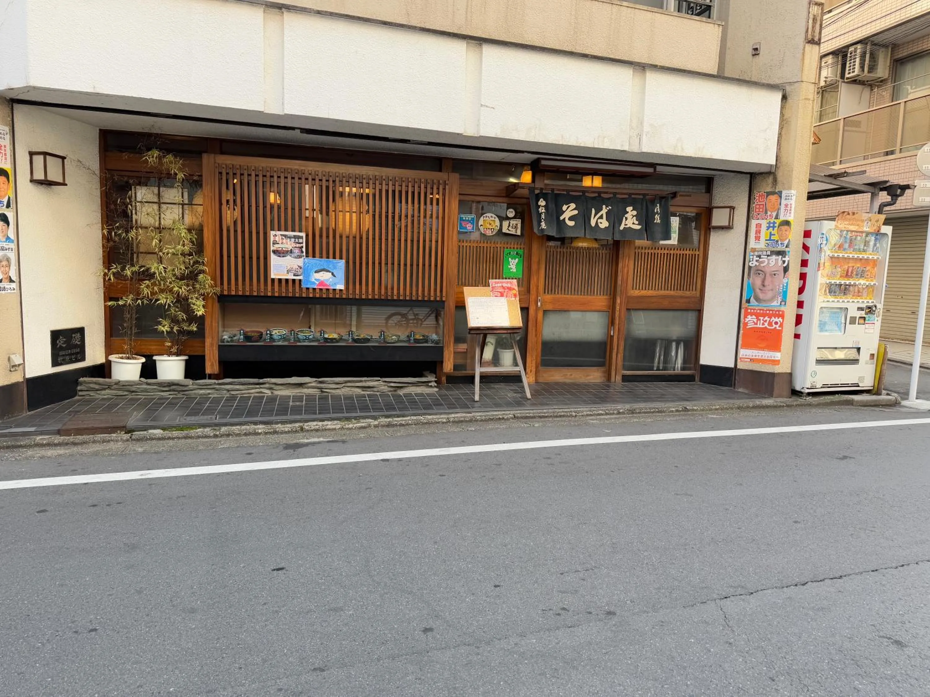 Restaurant/places to eat in H2O Stay Ikebukuro