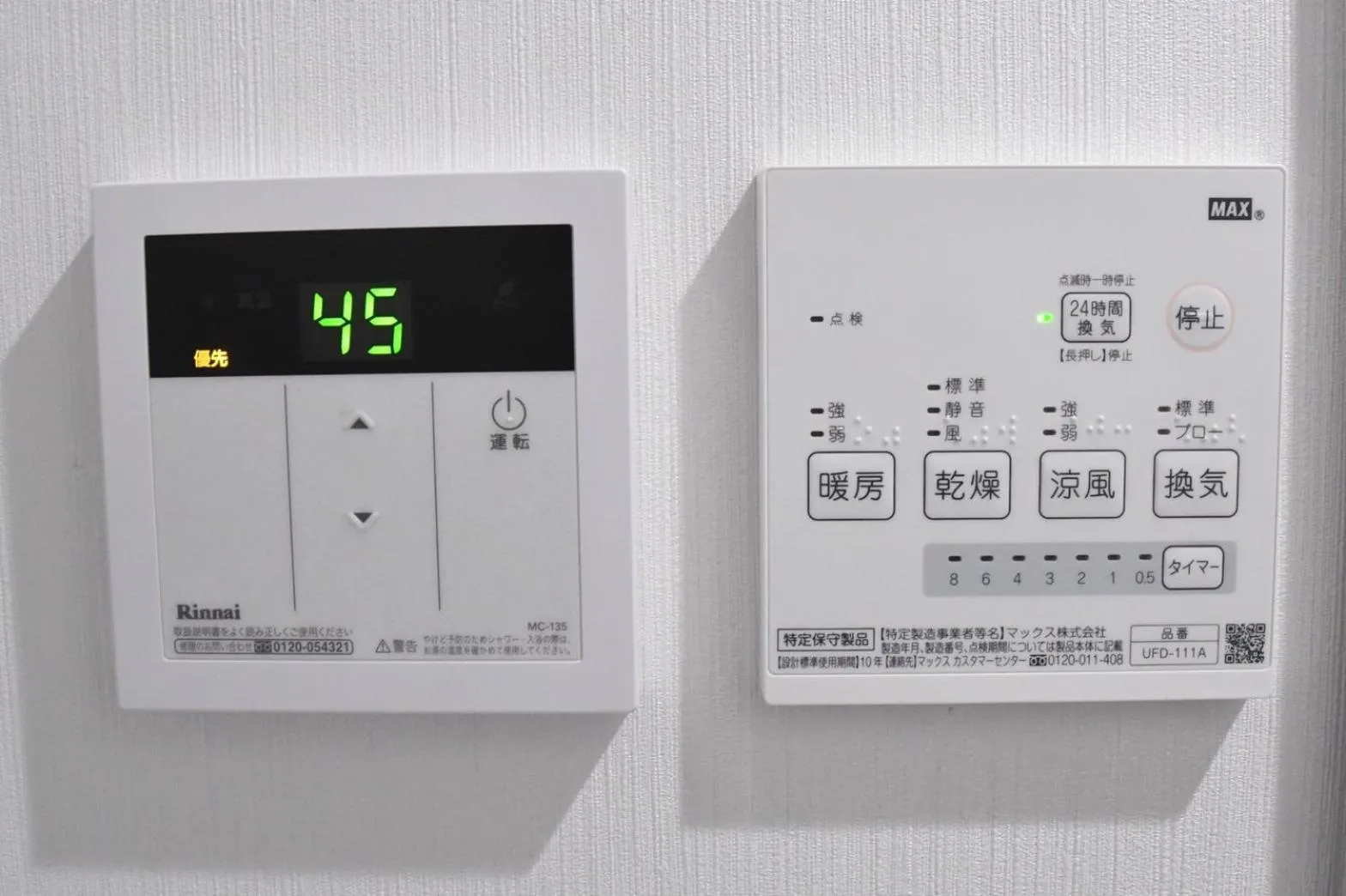 Hotel Urbansea 2 Matsuo