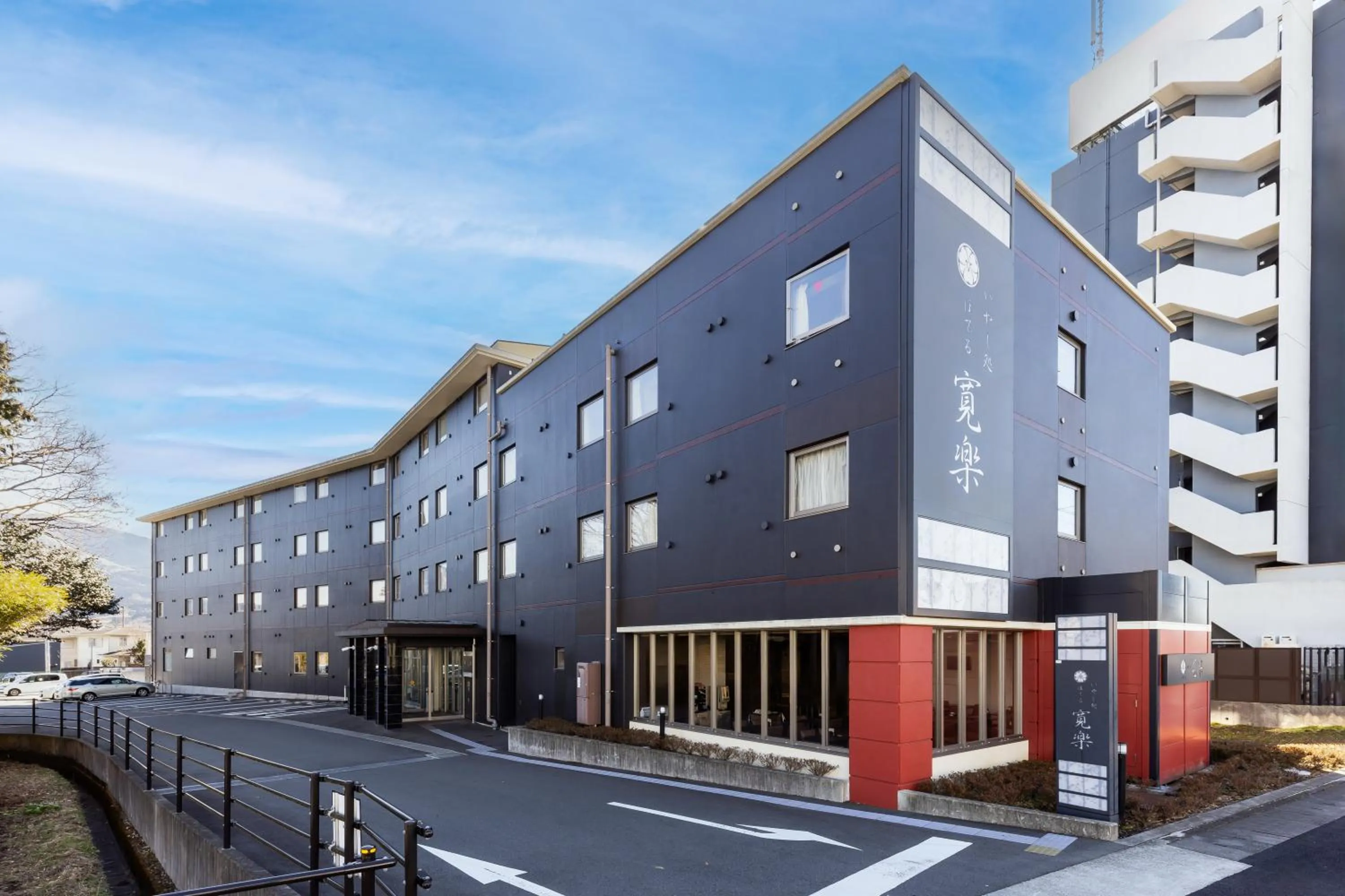Property building in Hotel KAN-RAKU Fujisan Gotemba