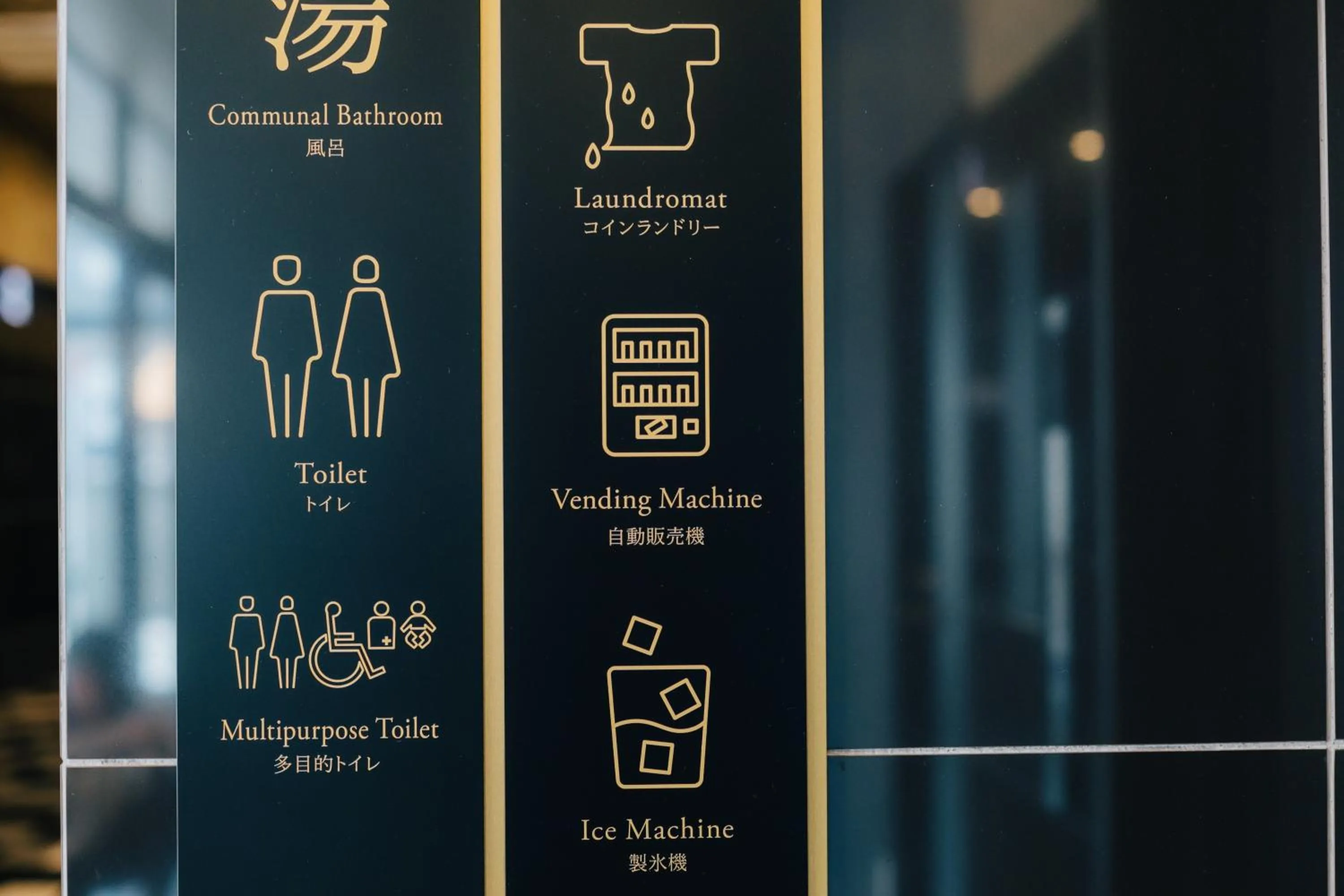 Toilet in The Celecton Kurashiki Mizushima