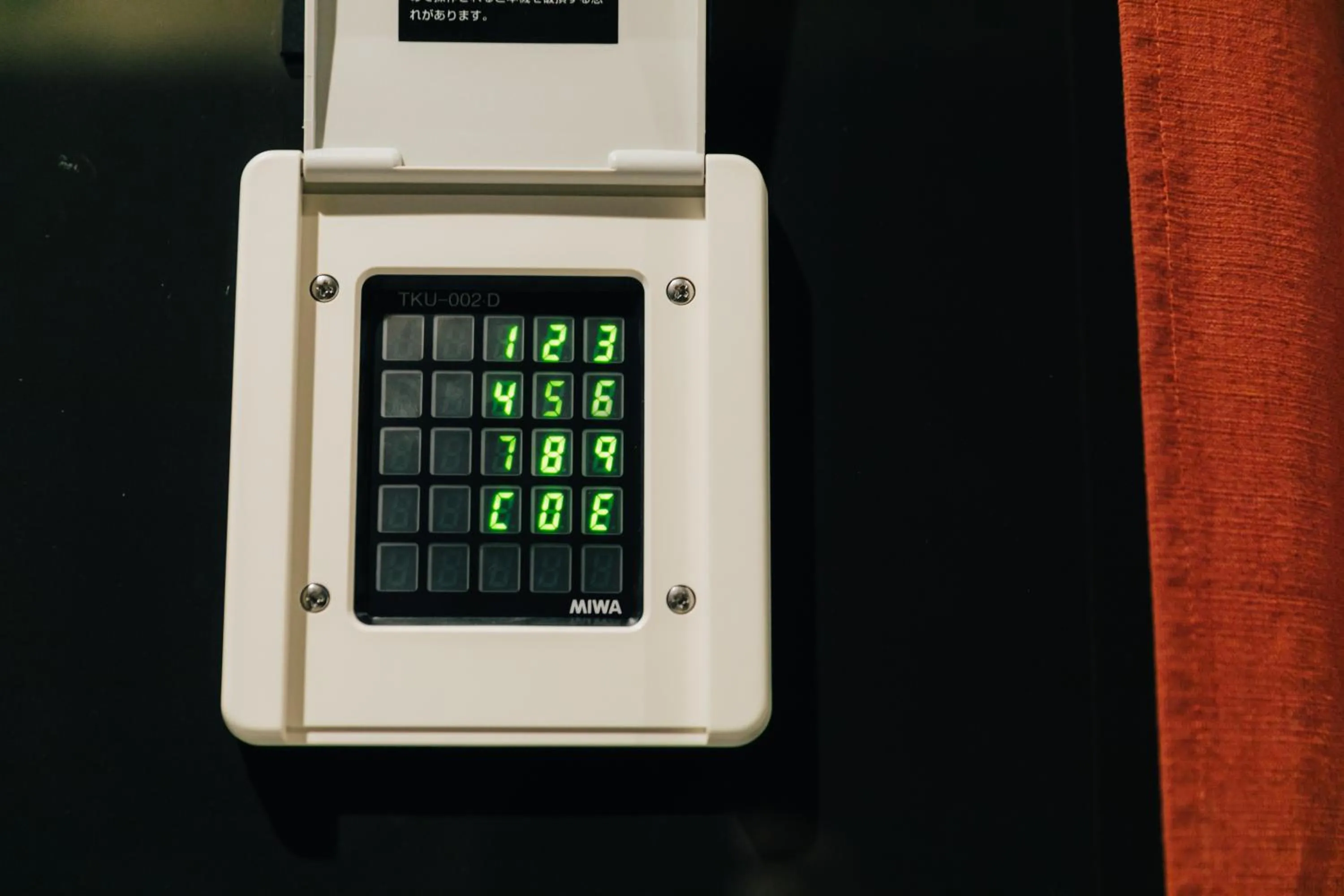 View (from property/room) in The Celecton Kurashiki Mizushima