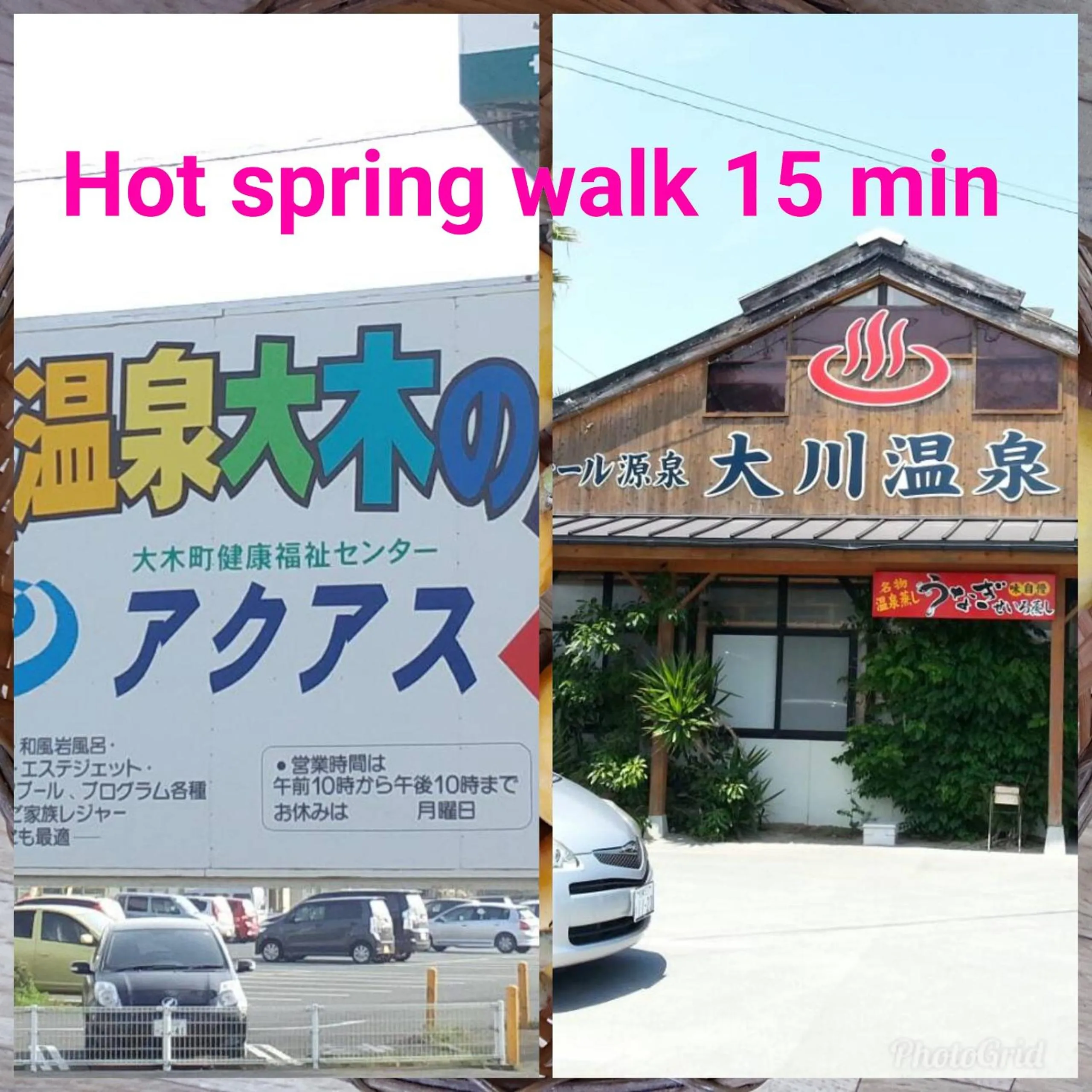 Guest House Nakamura House