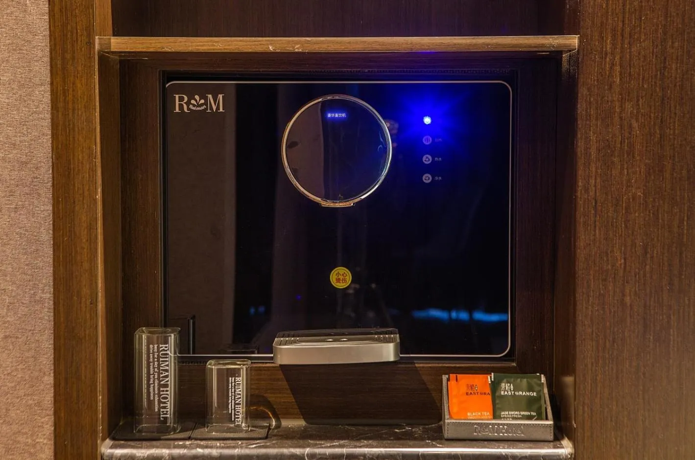 Ruiman International Hotel