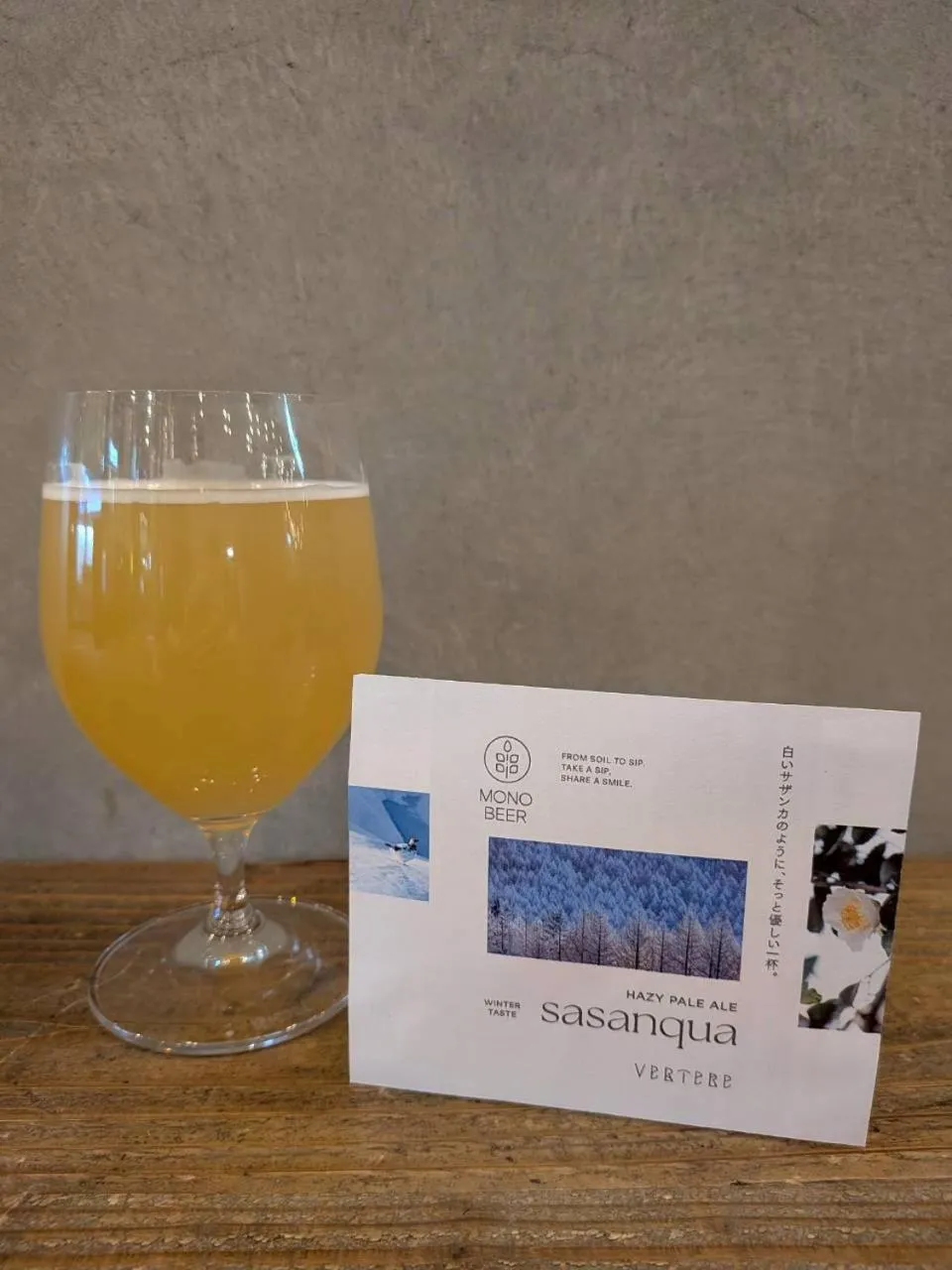 Food and drinks in Mash Cafe & Bed NAGANO